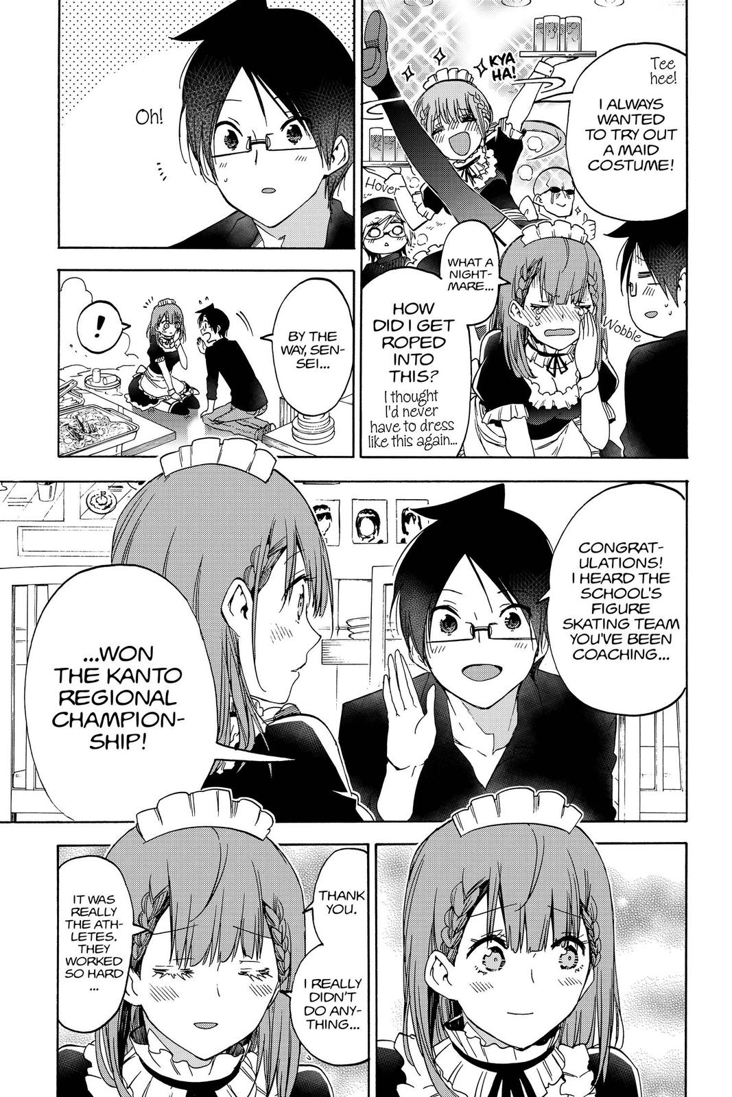 We Never Learn Chapter 150 - Page 12