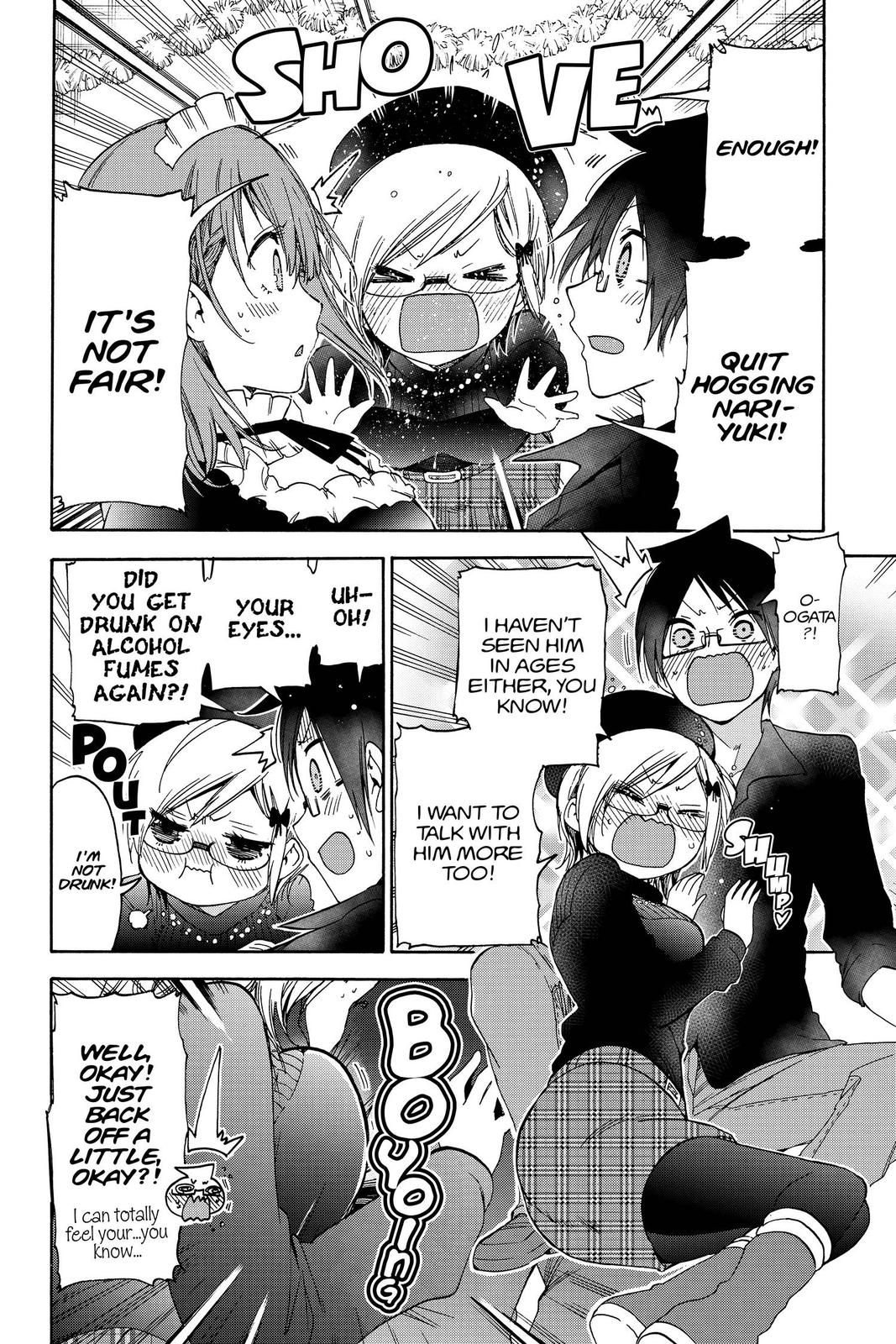 We Never Learn Chapter 150 - Page 13