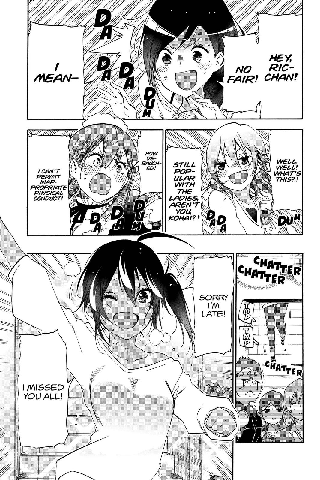 We Never Learn Chapter 150 - Page 14