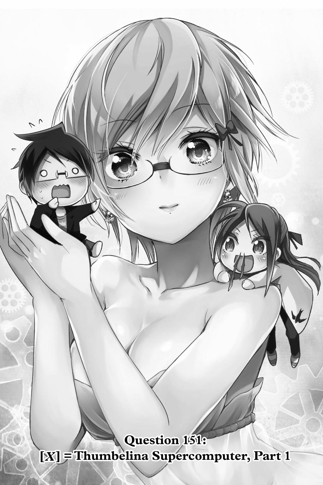 We Never Learn Chapter 151 - Page 7