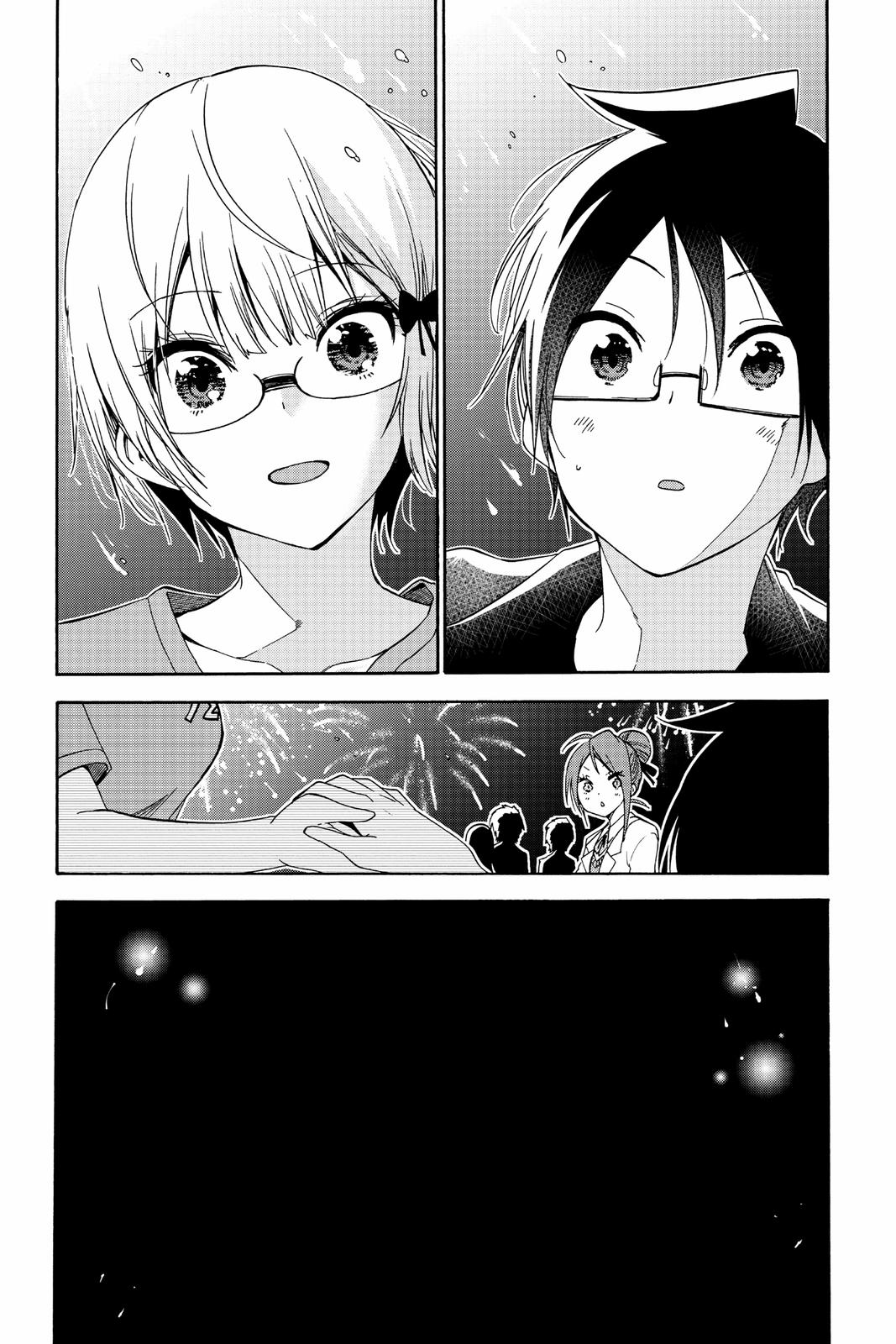 We Never Learn Chapter 151 - Page 10