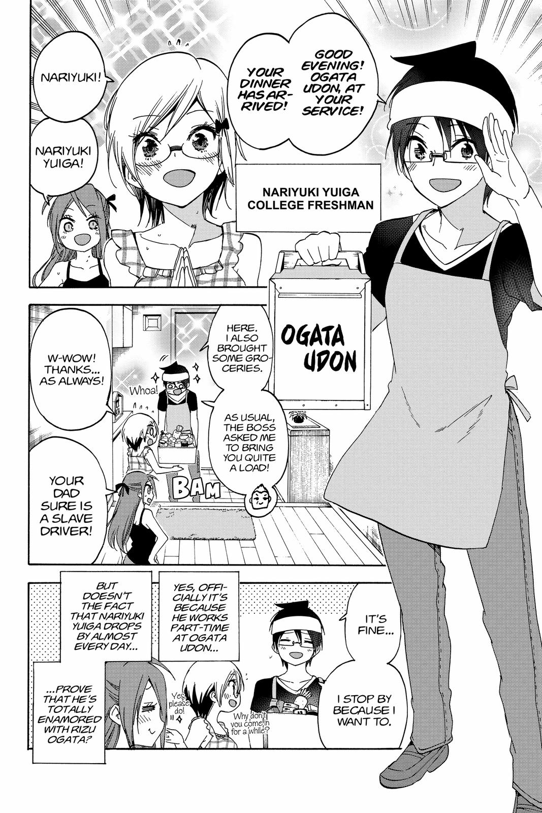 We Never Learn Chapter 151 - Page 14