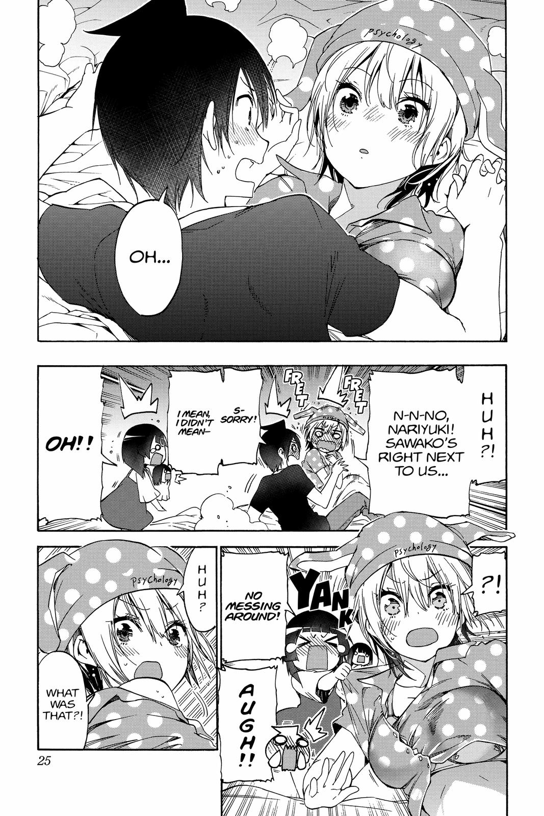 We Never Learn Chapter 151 - Page 25