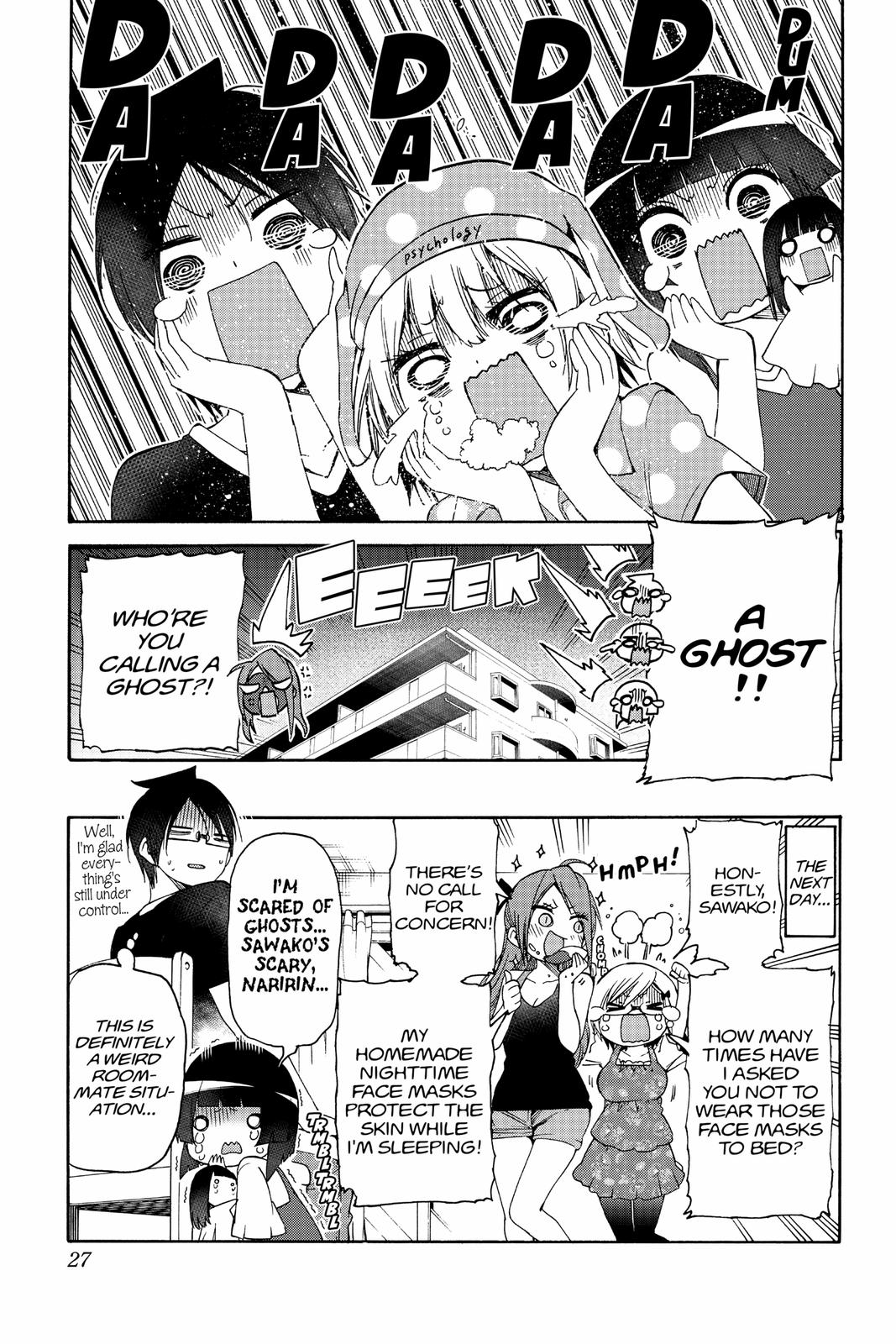 We Never Learn Chapter 151 - Page 27