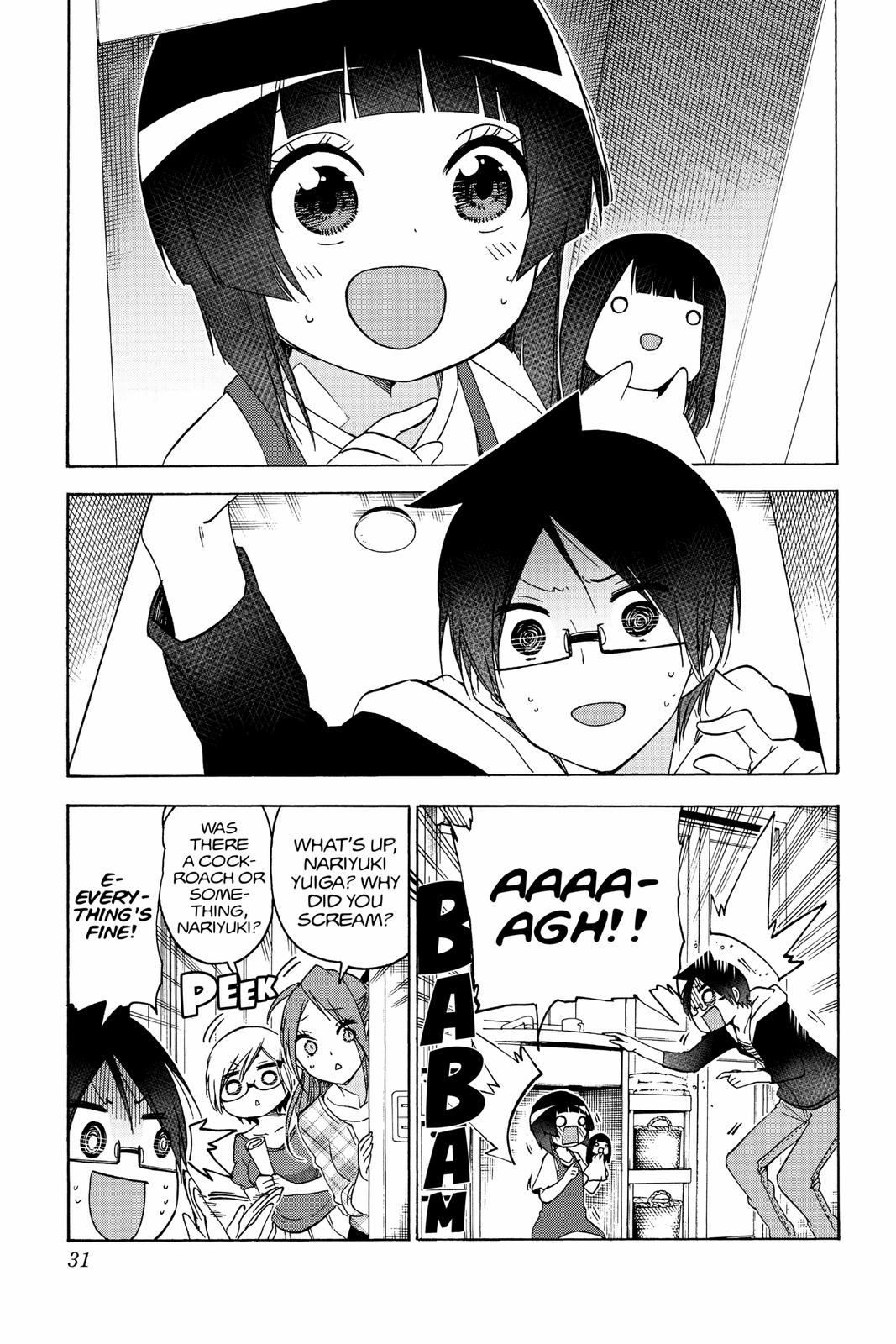 We Never Learn Chapter 152 - Page 3