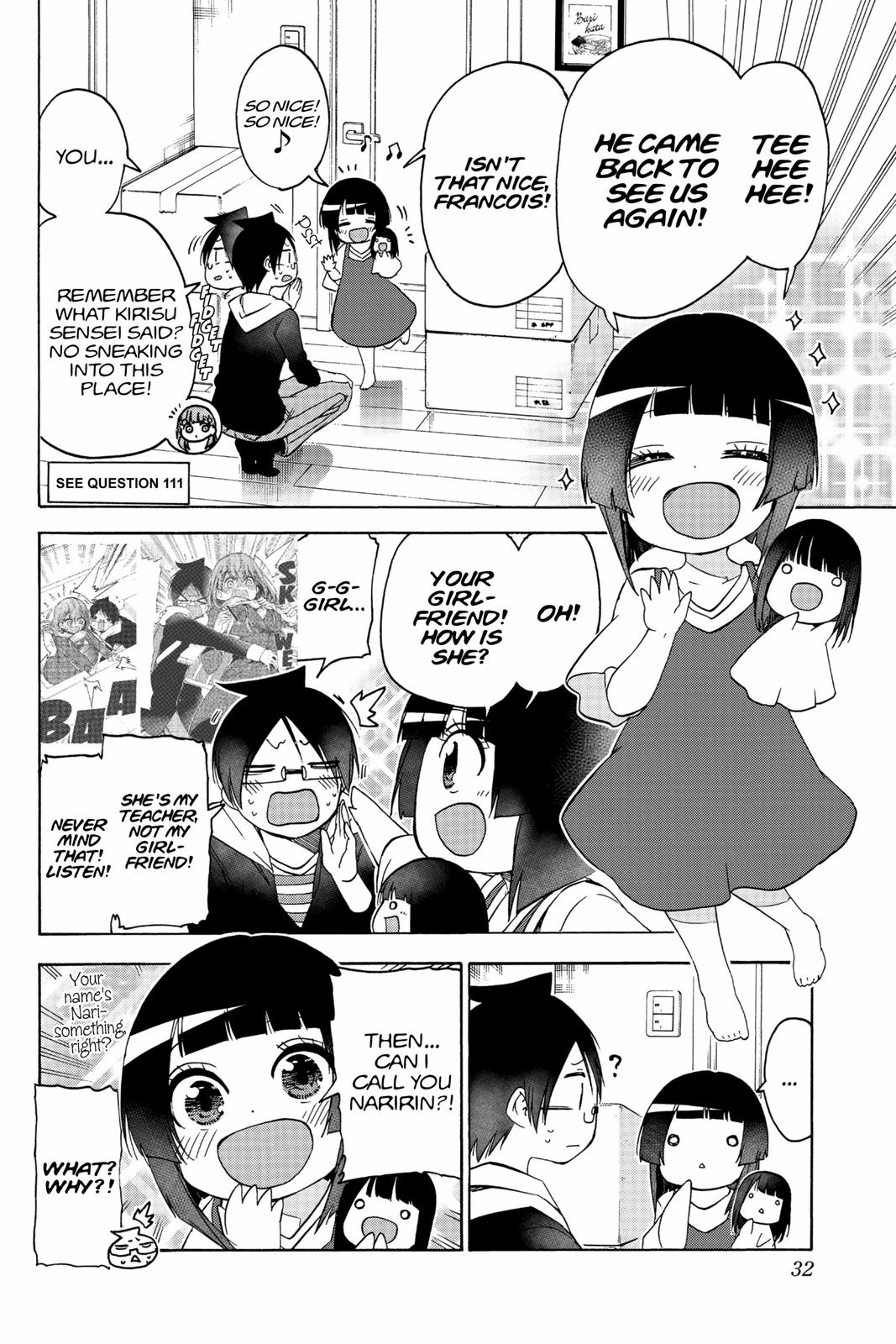 We Never Learn Chapter 152 - Page 4