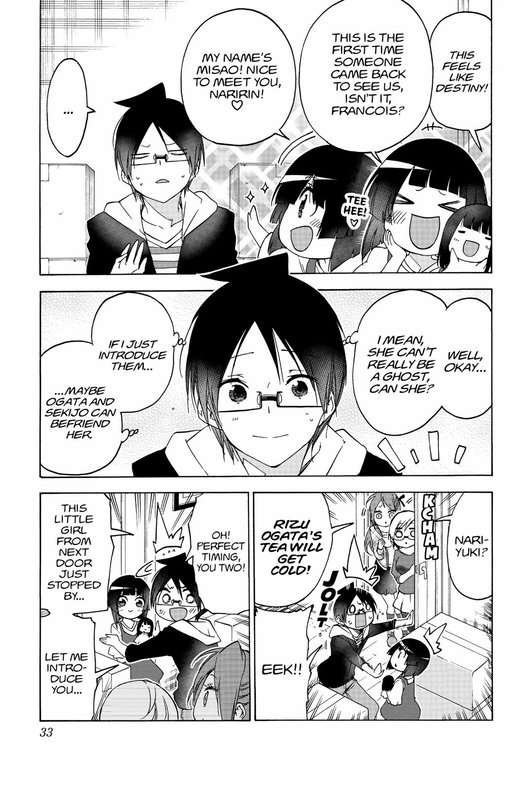 We Never Learn Chapter 152 - Page 5