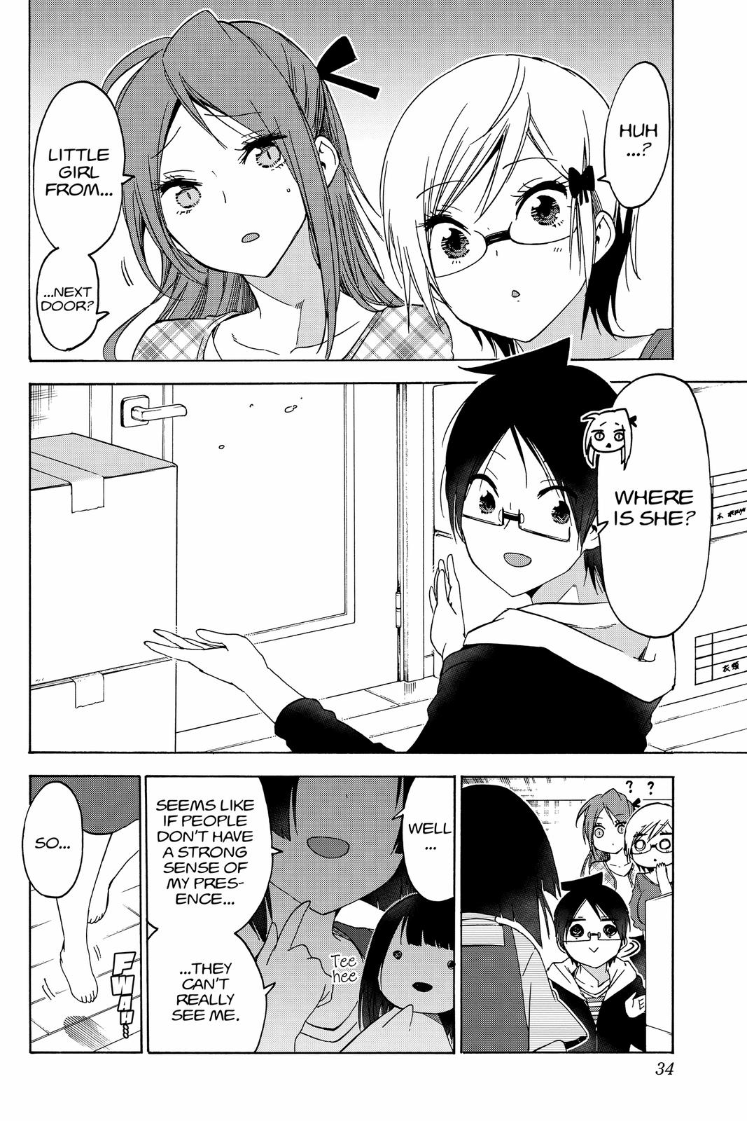 We Never Learn Chapter 152 - Page 6