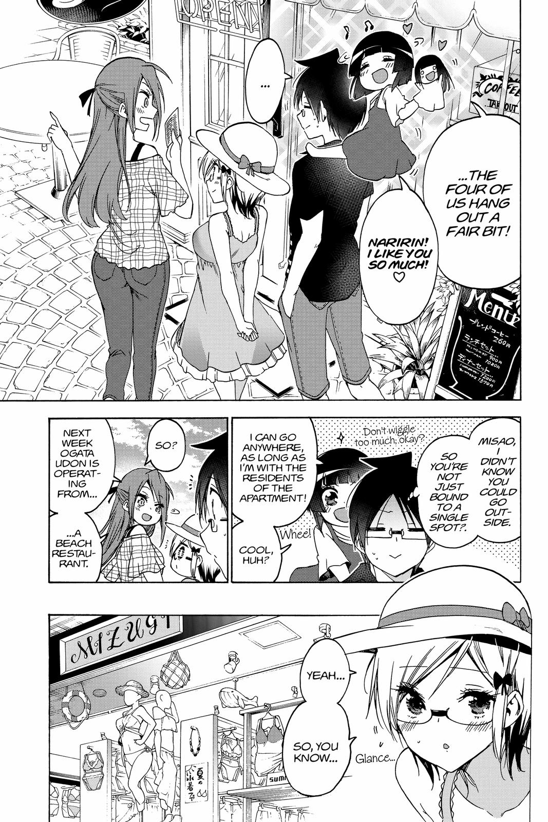 We Never Learn Chapter 152 - Page 9