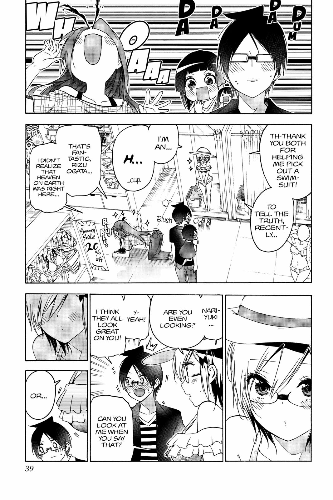 We Never Learn Chapter 152 - Page 11