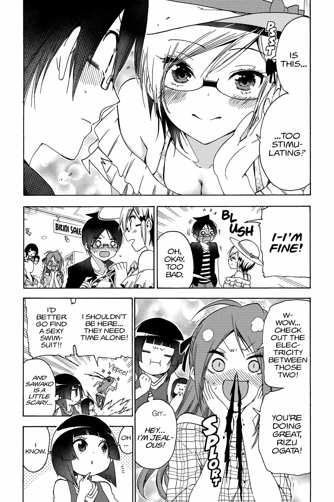 We Never Learn Chapter 152 - Page 12