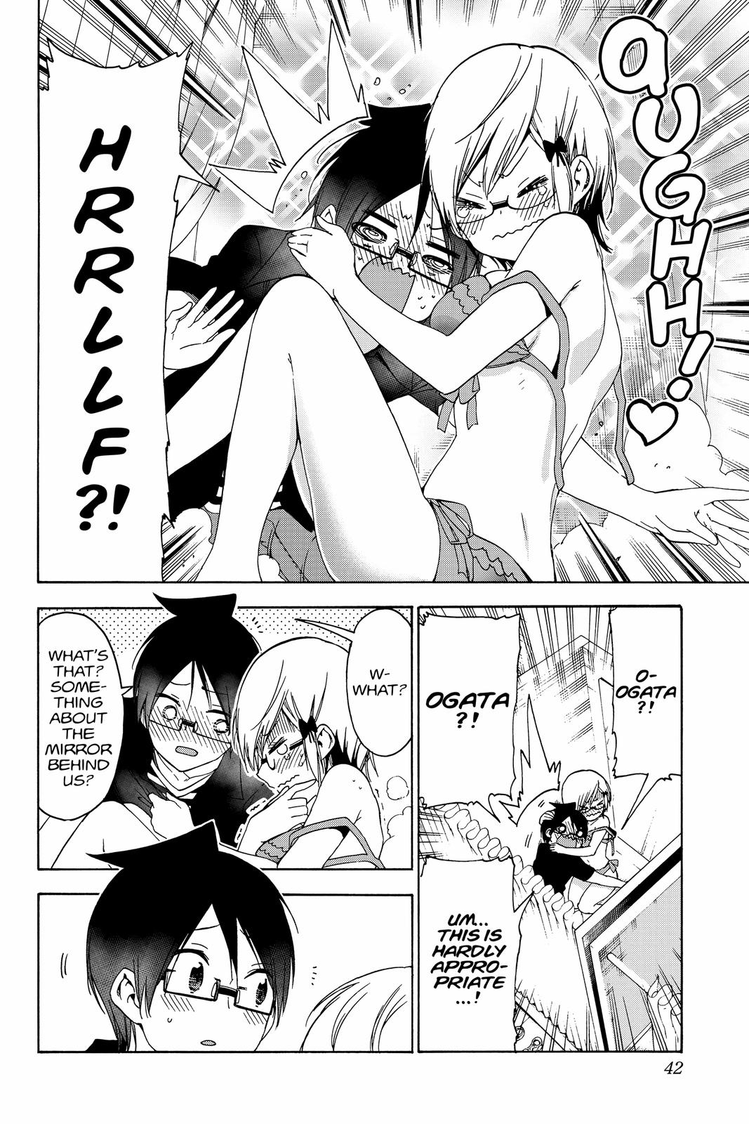 We Never Learn Chapter 152 - Page 14