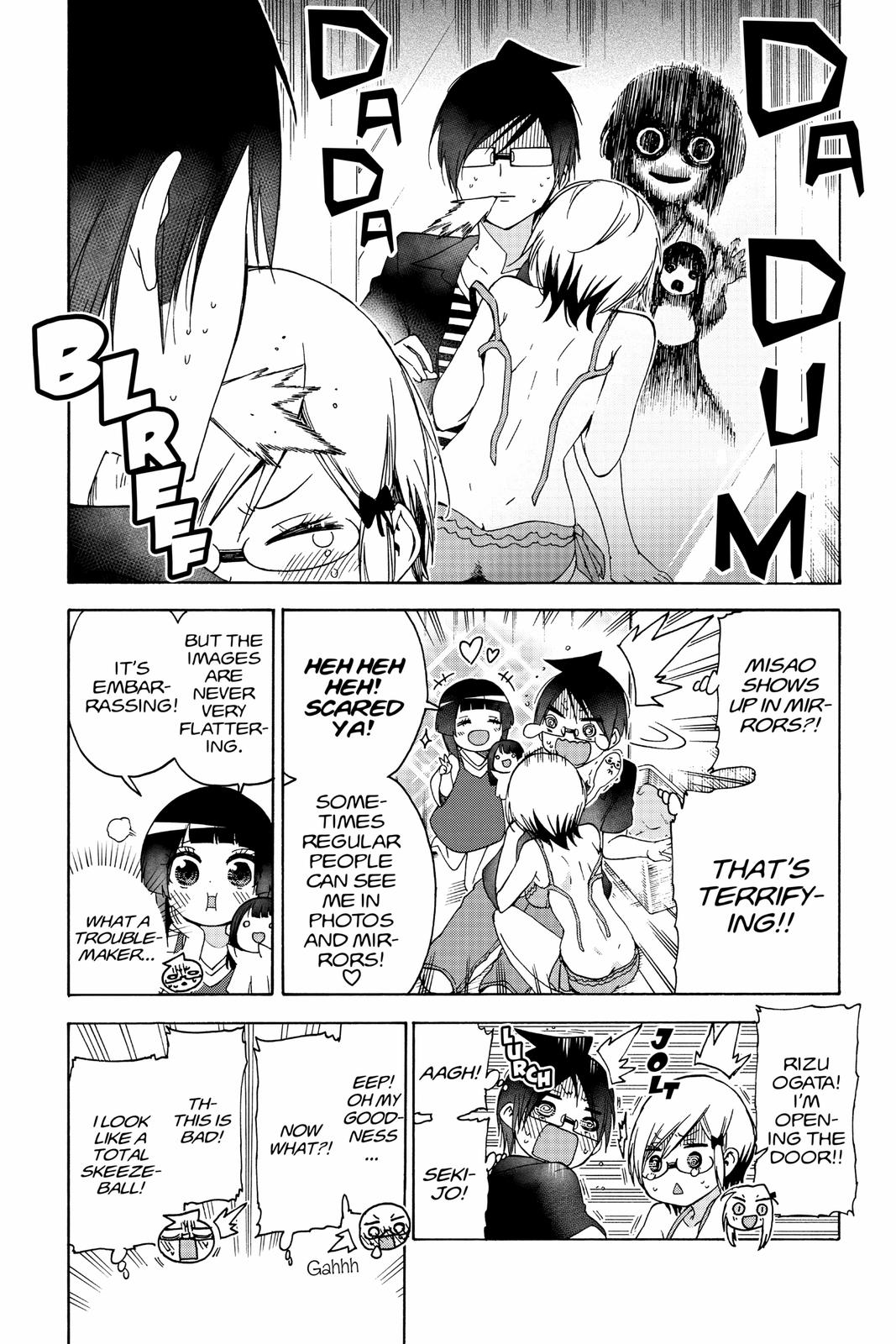 We Never Learn Chapter 152 - Page 15