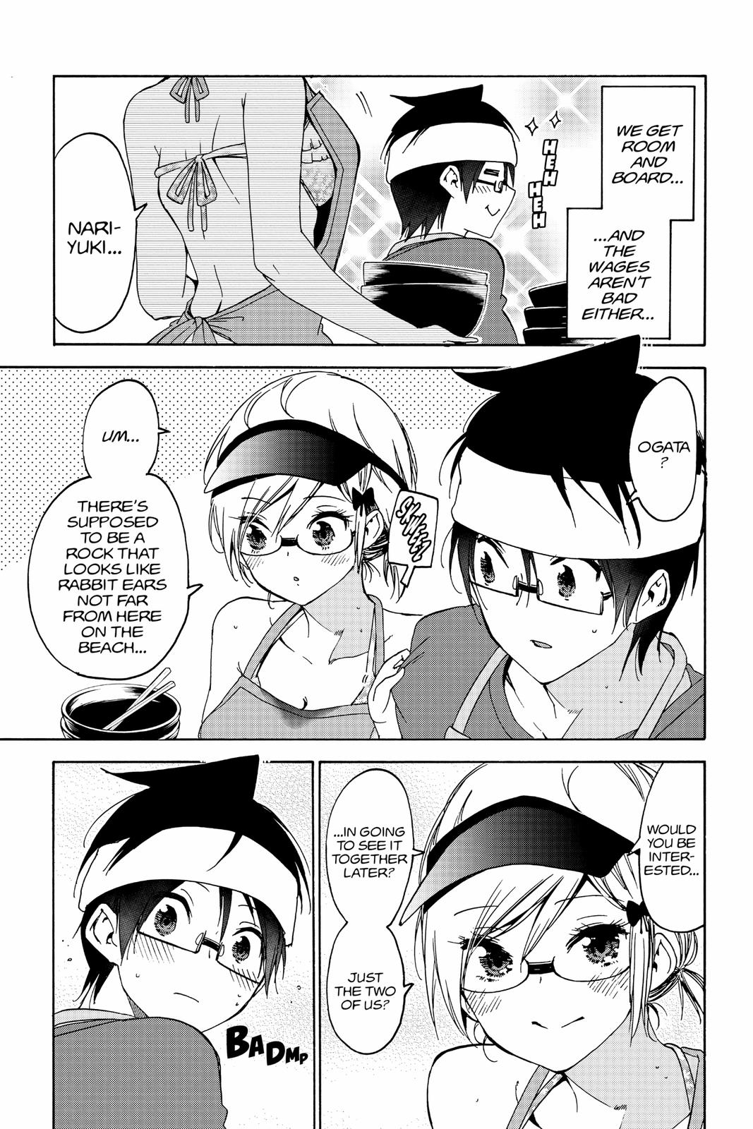 We Never Learn Chapter 153 - Page 5
