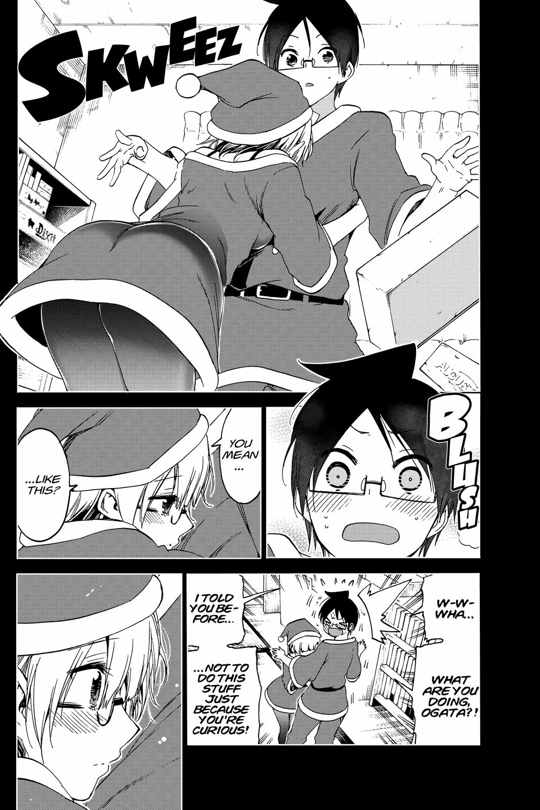 We Never Learn Chapter 153 - Page 12