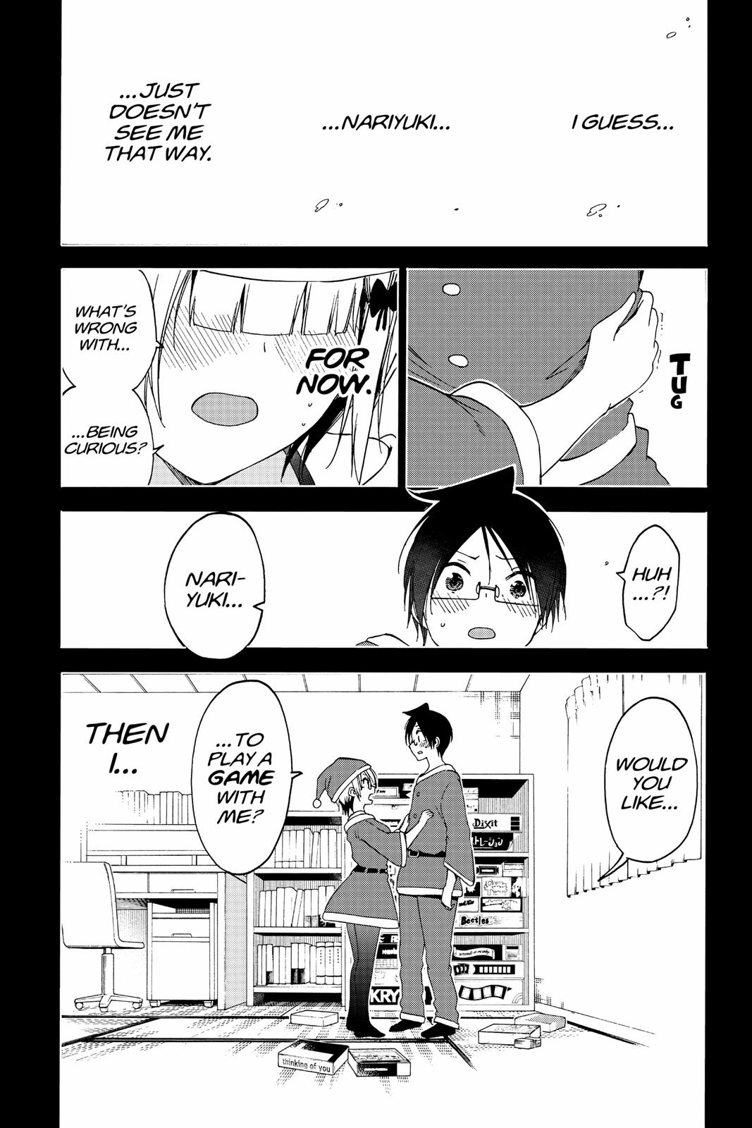 We Never Learn Chapter 153 - Page 13