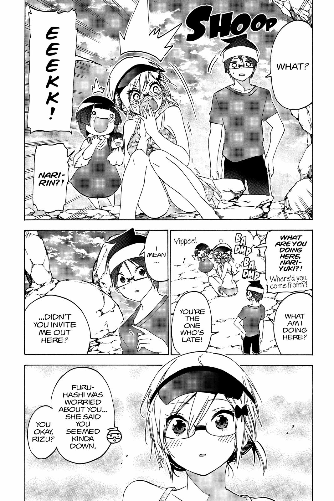 We Never Learn Chapter 153 - Page 17