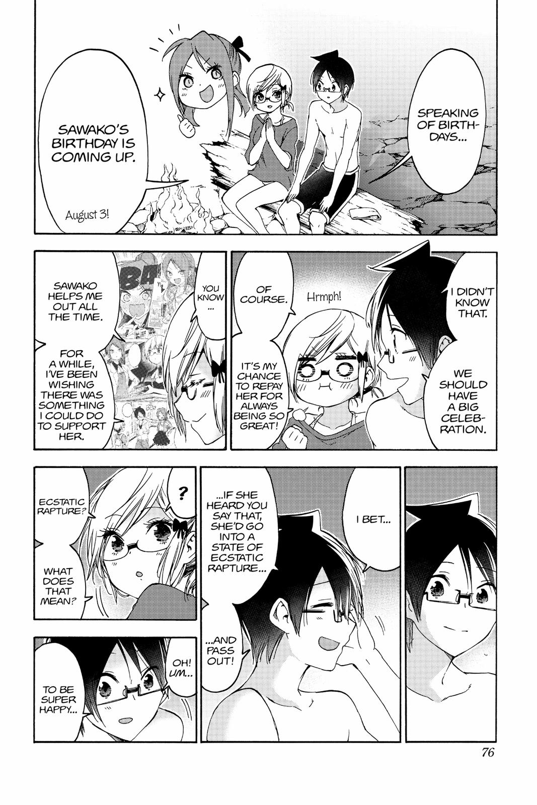 We Never Learn Chapter 154 - Page 8