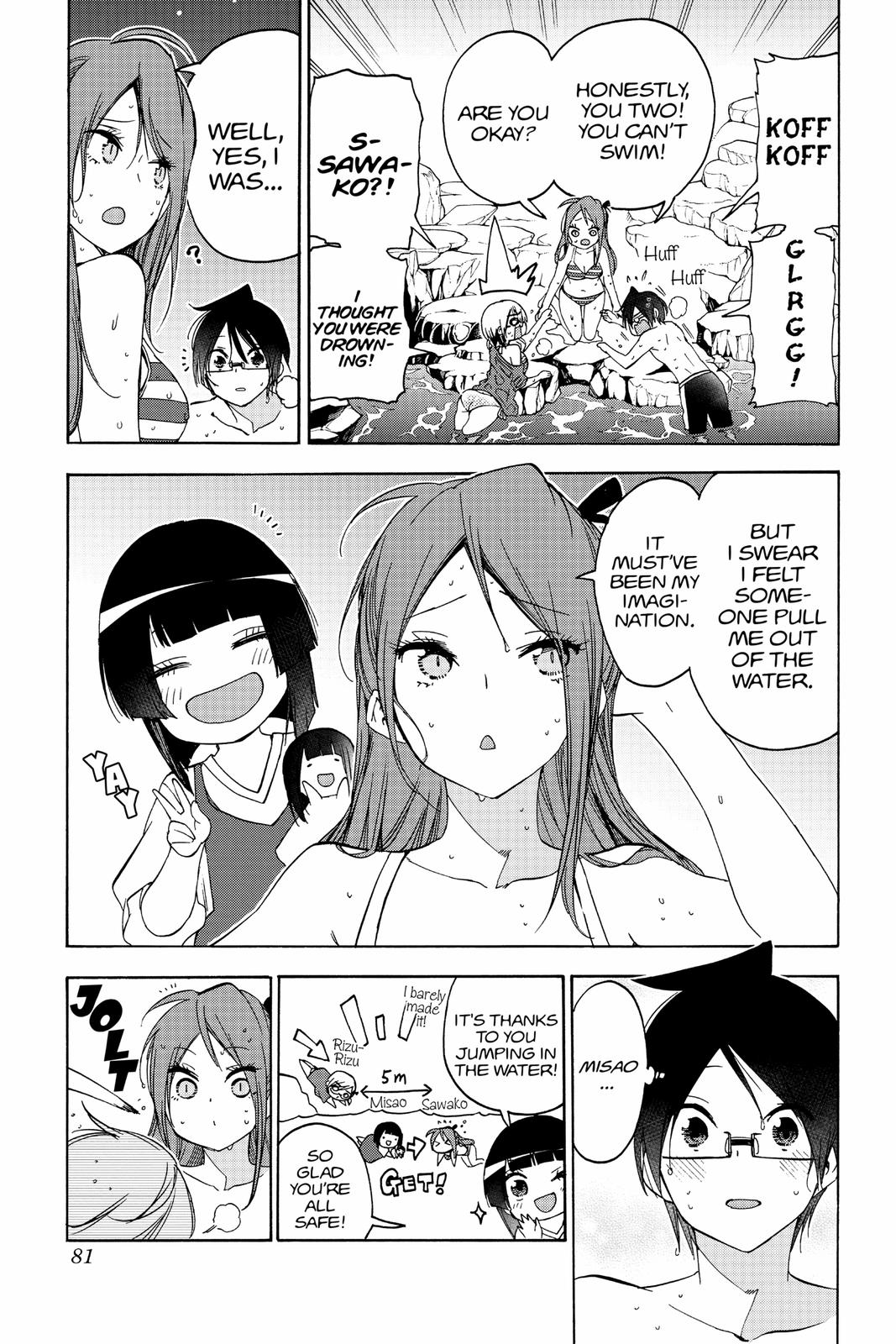 We Never Learn Chapter 154 - Page 13