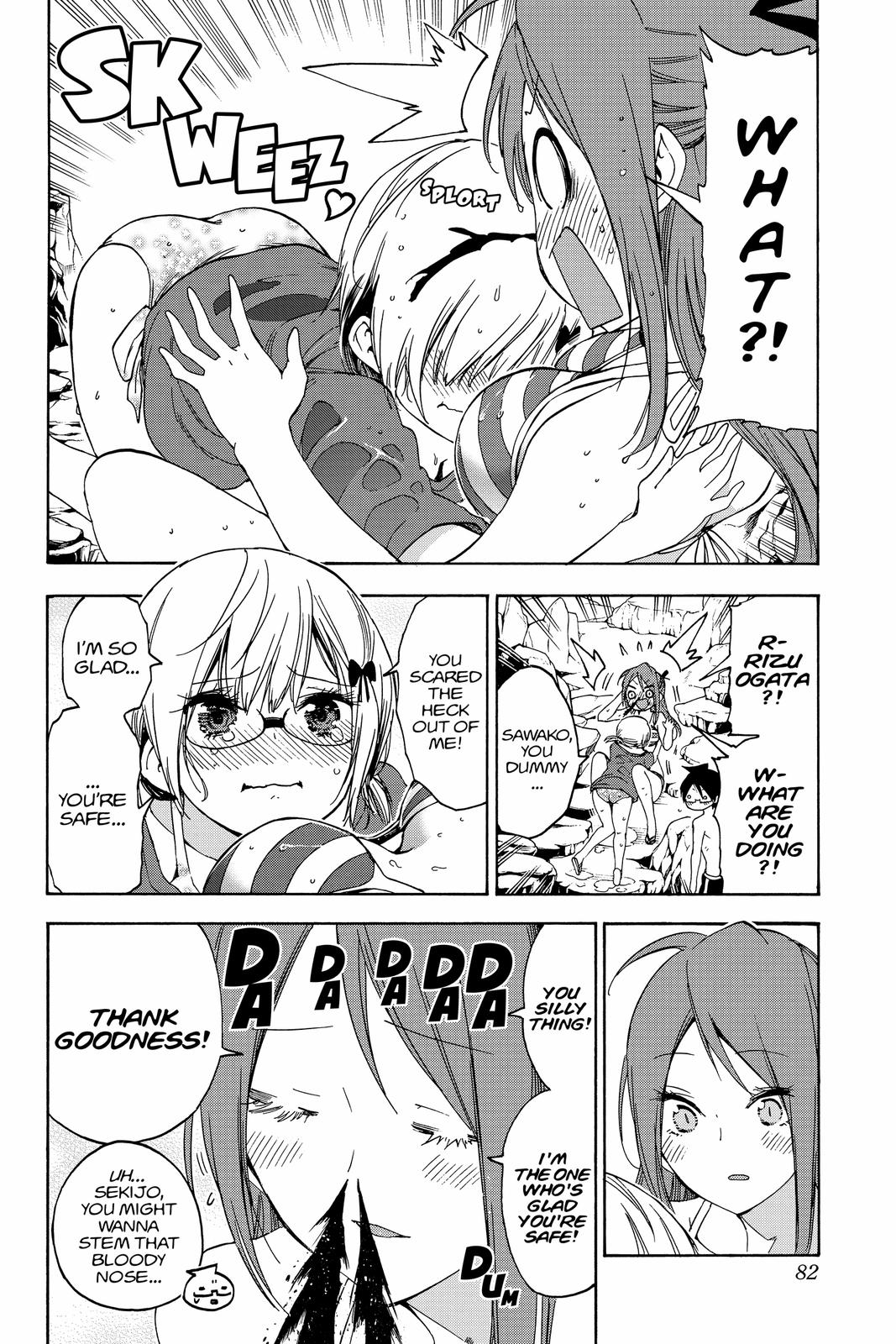 We Never Learn Chapter 154 - Page 14