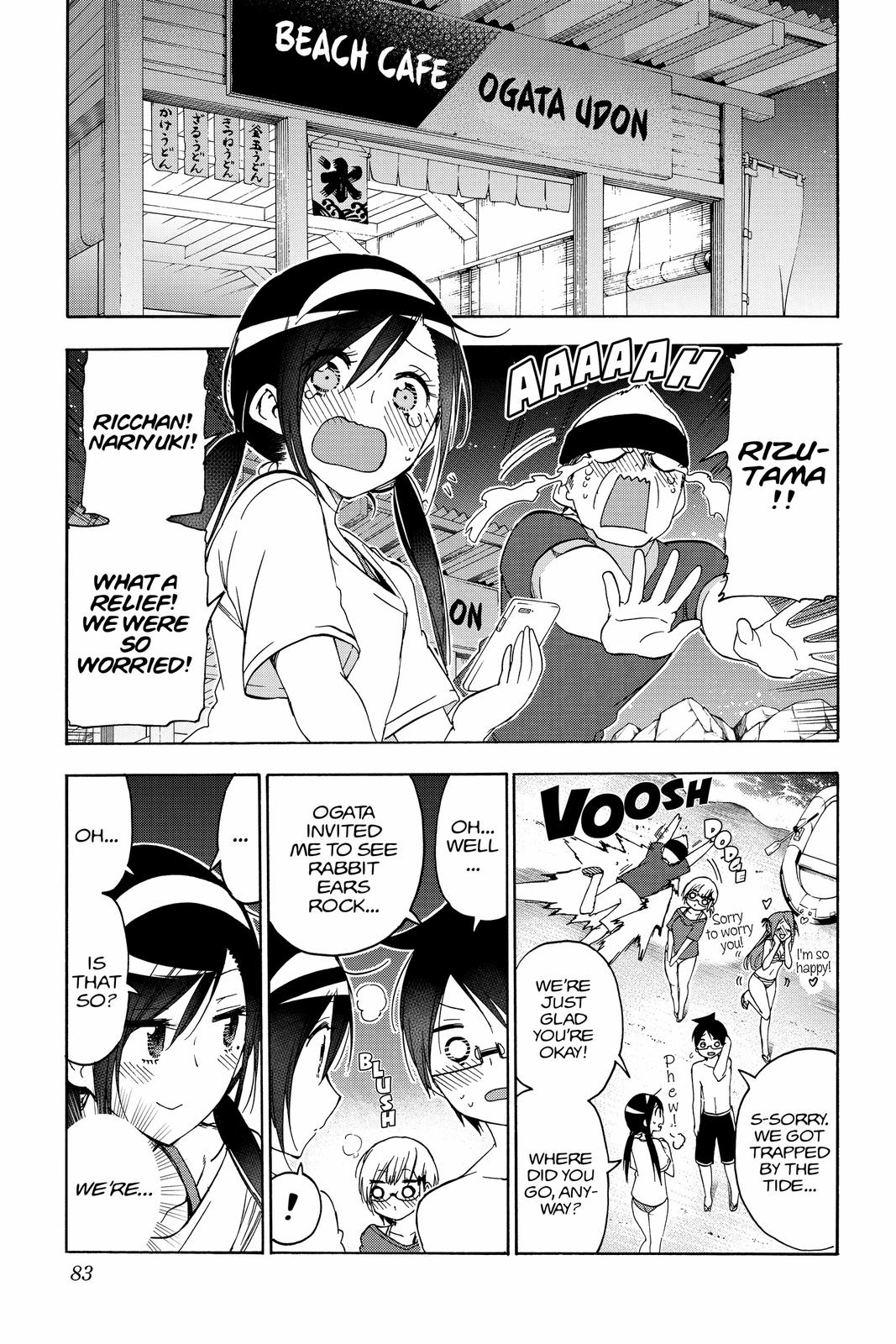 We Never Learn Chapter 154 - Page 15