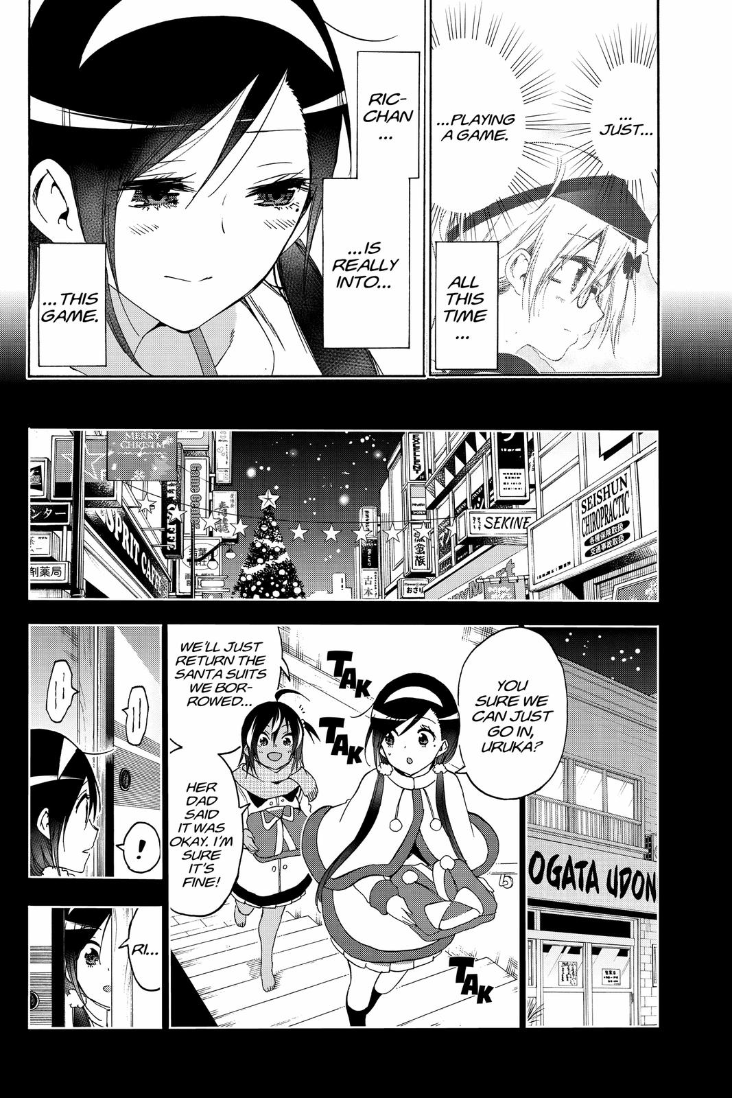We Never Learn Chapter 154 - Page 16