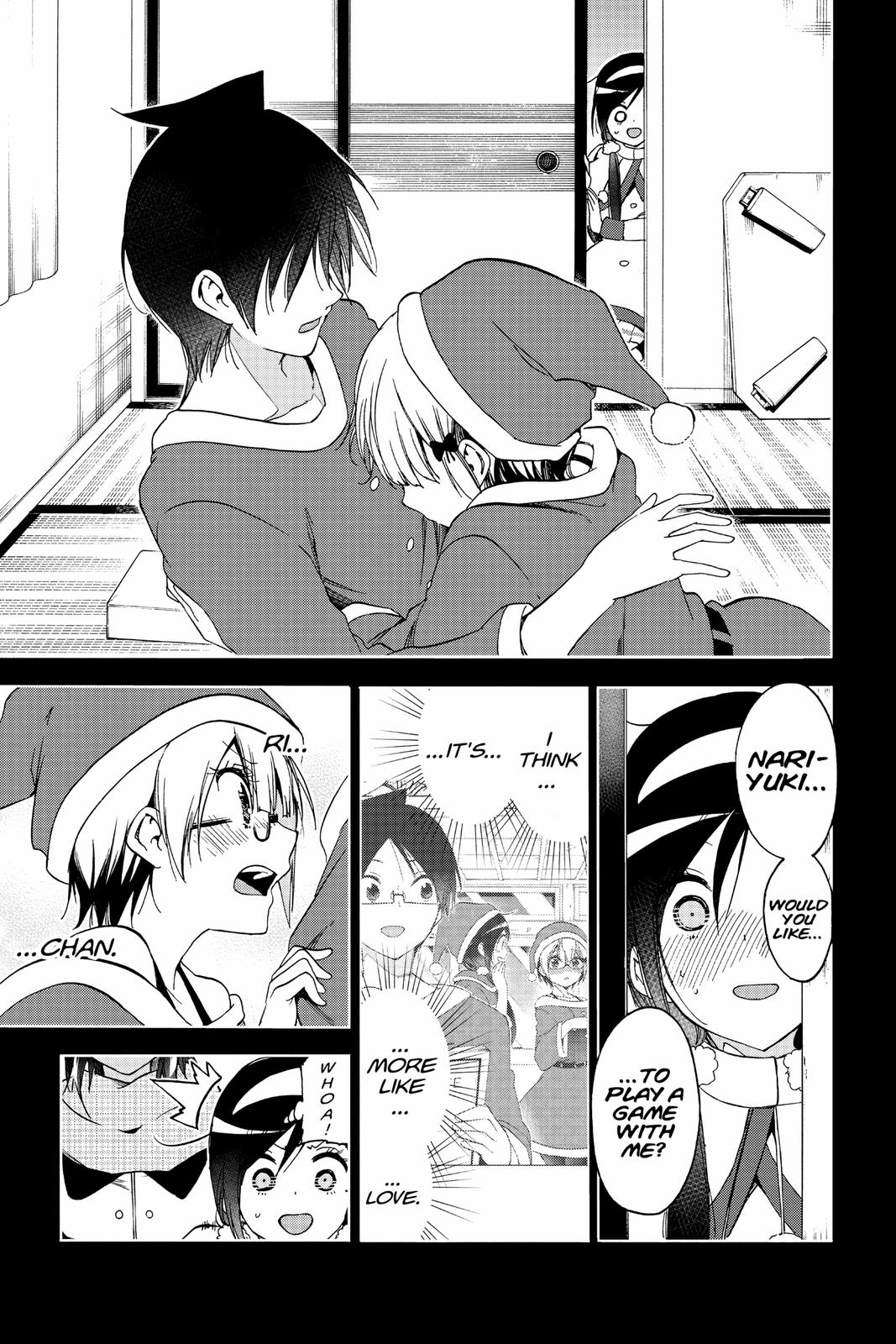 We Never Learn Chapter 154 - Page 17