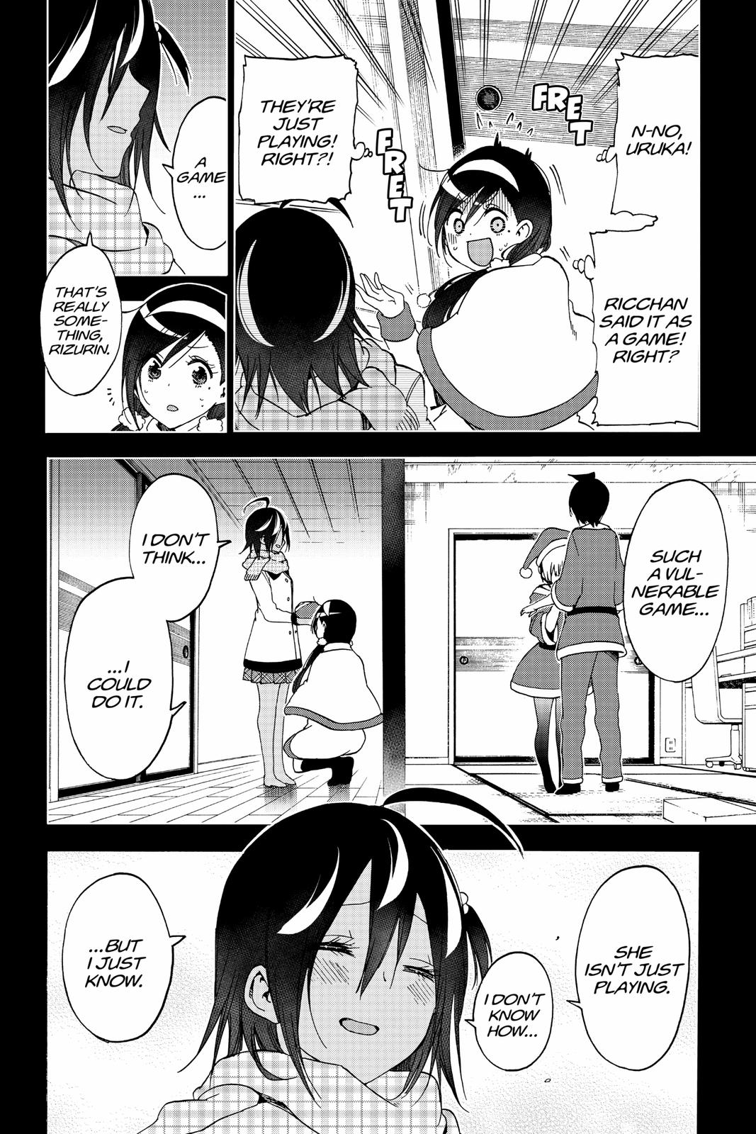 We Never Learn Chapter 154 - Page 18