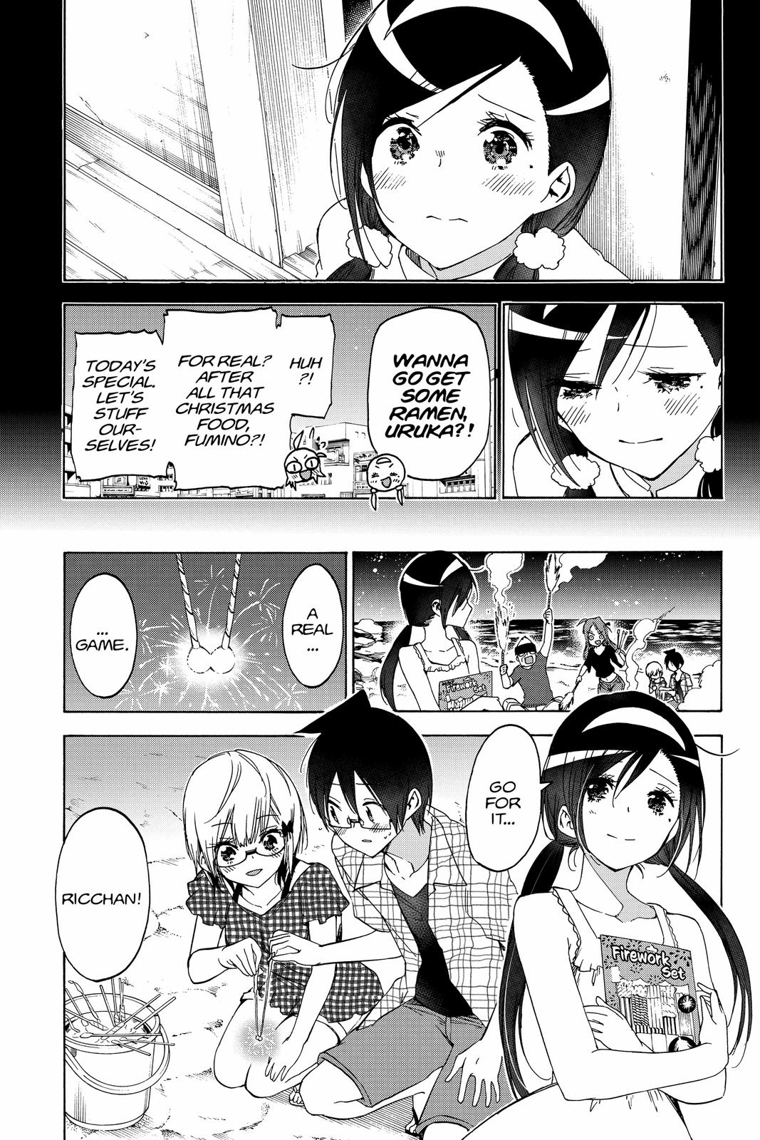 We Never Learn Chapter 154 - Page 19