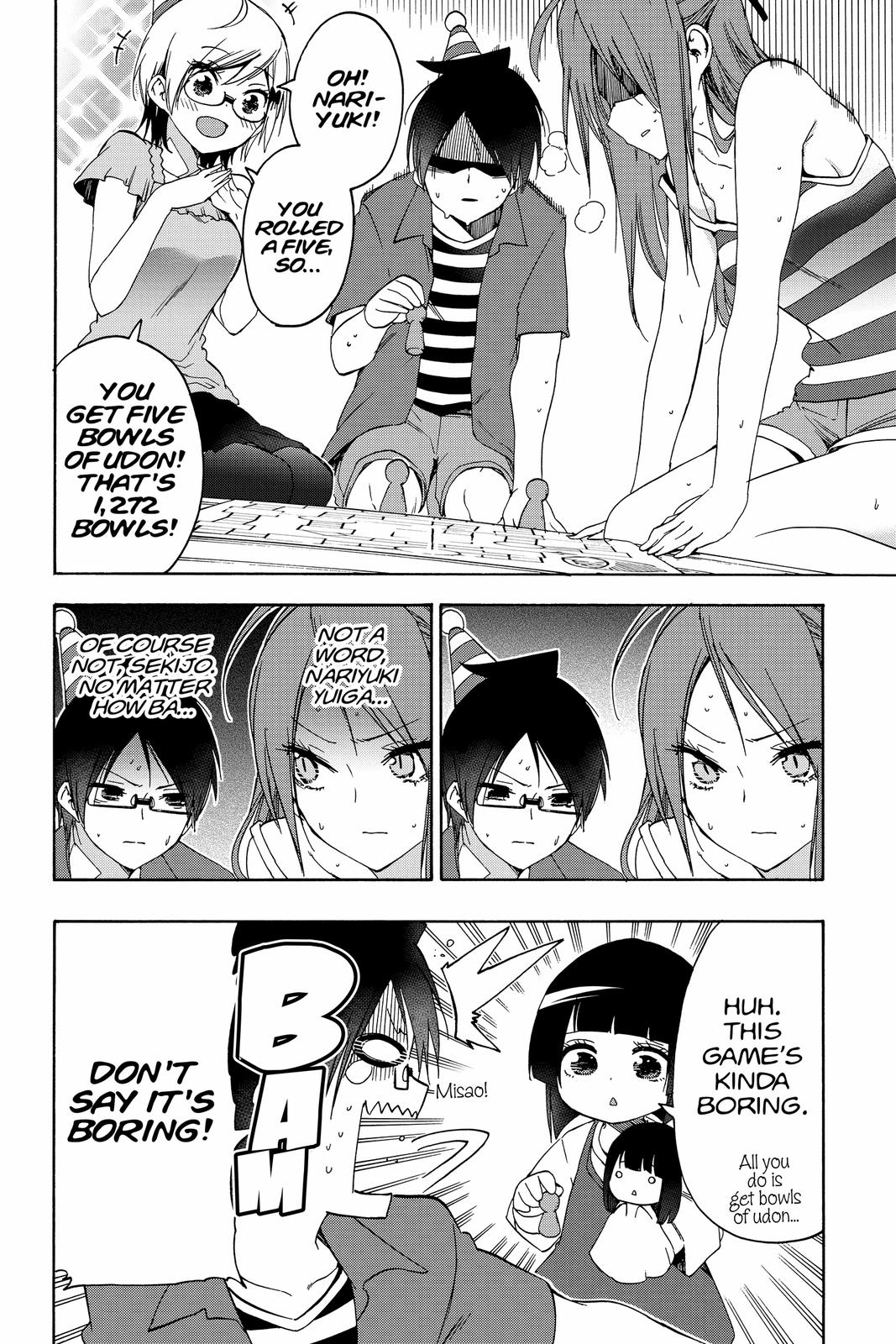 We Never Learn Chapter 155 - Page 8