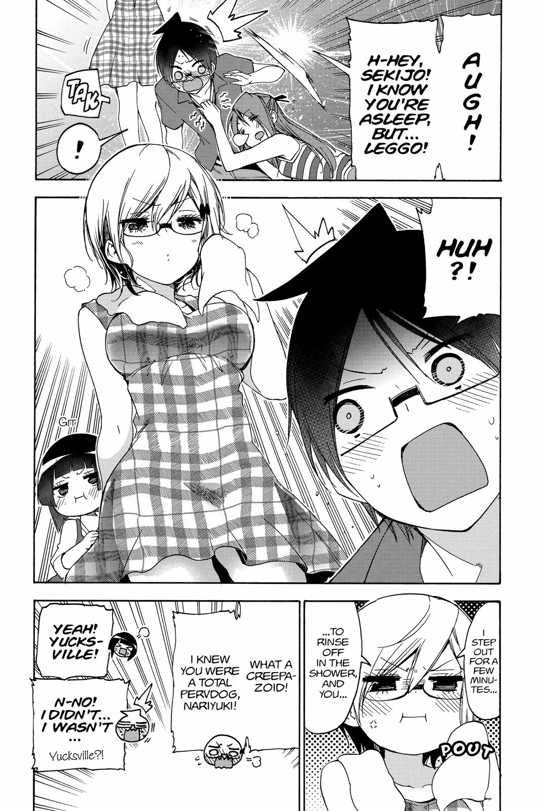 We Never Learn Chapter 155 - Page 16