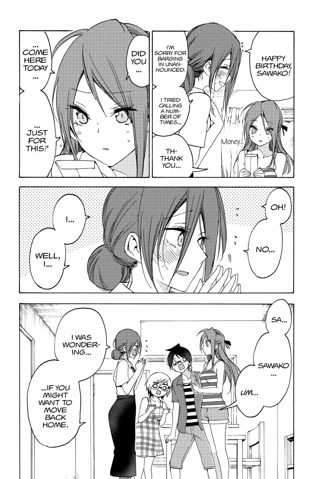 We Never Learn Chapter 155 - Page 20