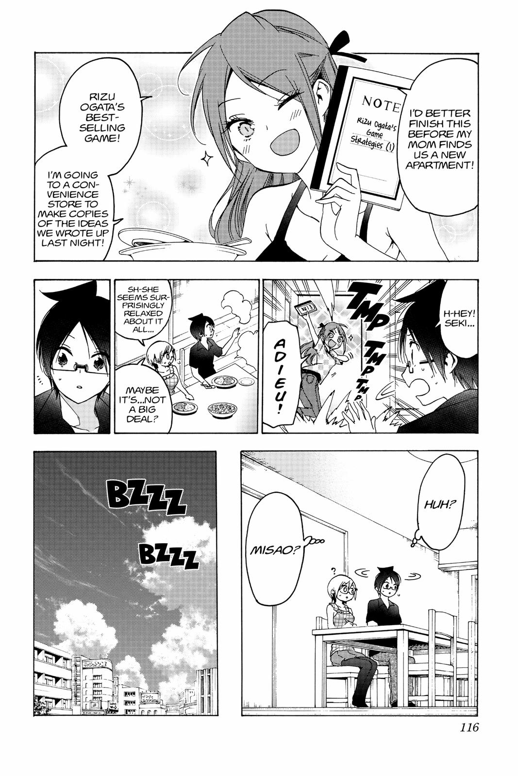 We Never Learn Chapter 156 - Page 6