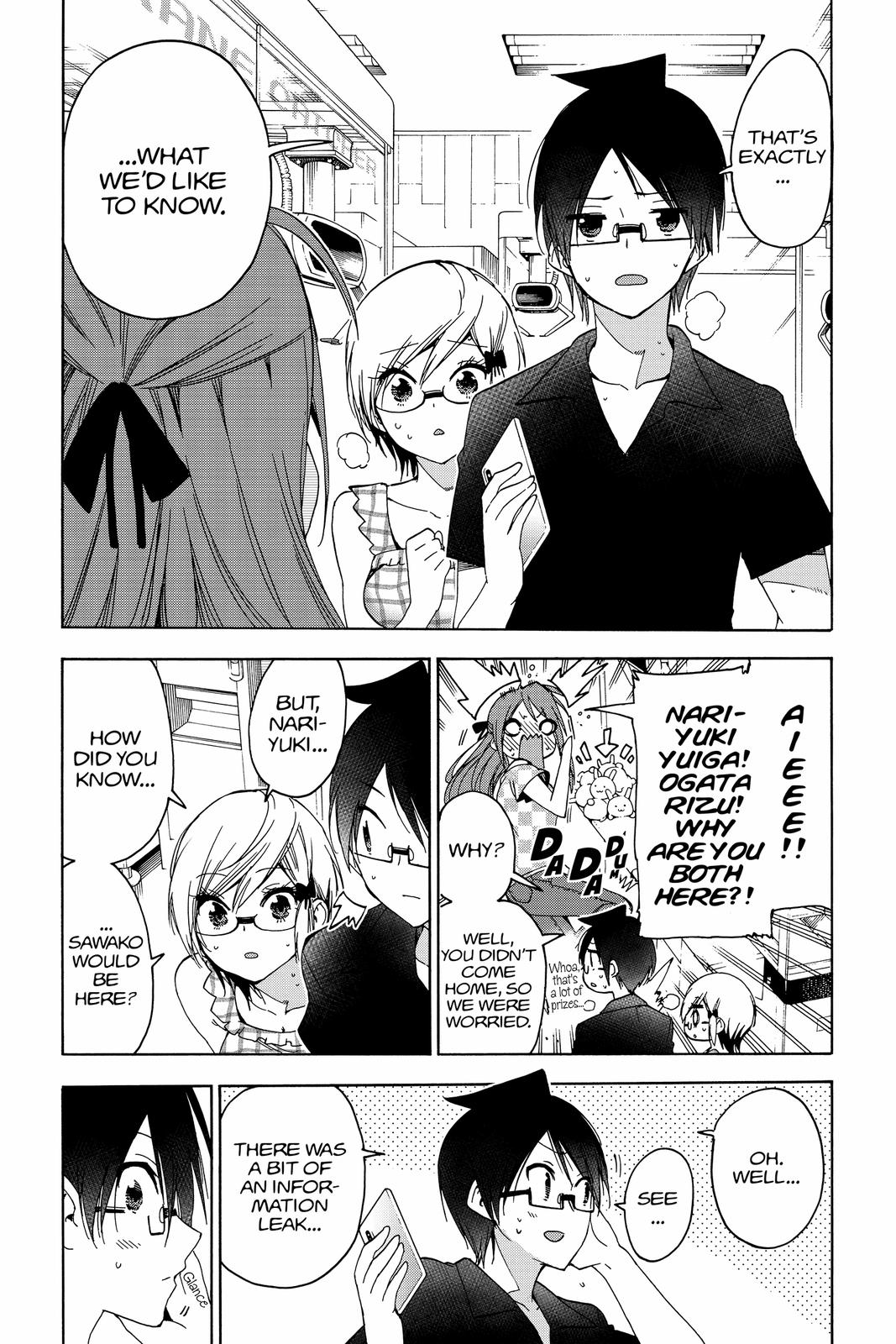 We Never Learn Chapter 156 - Page 9