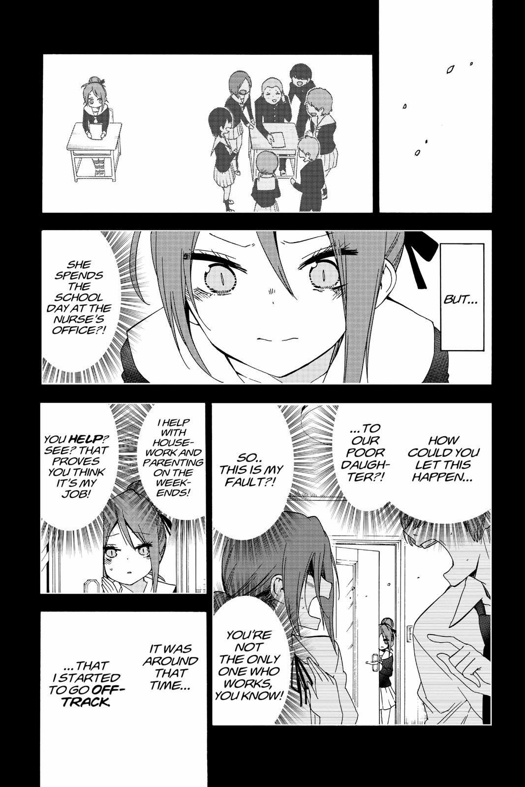 We Never Learn Chapter 156 - Page 13