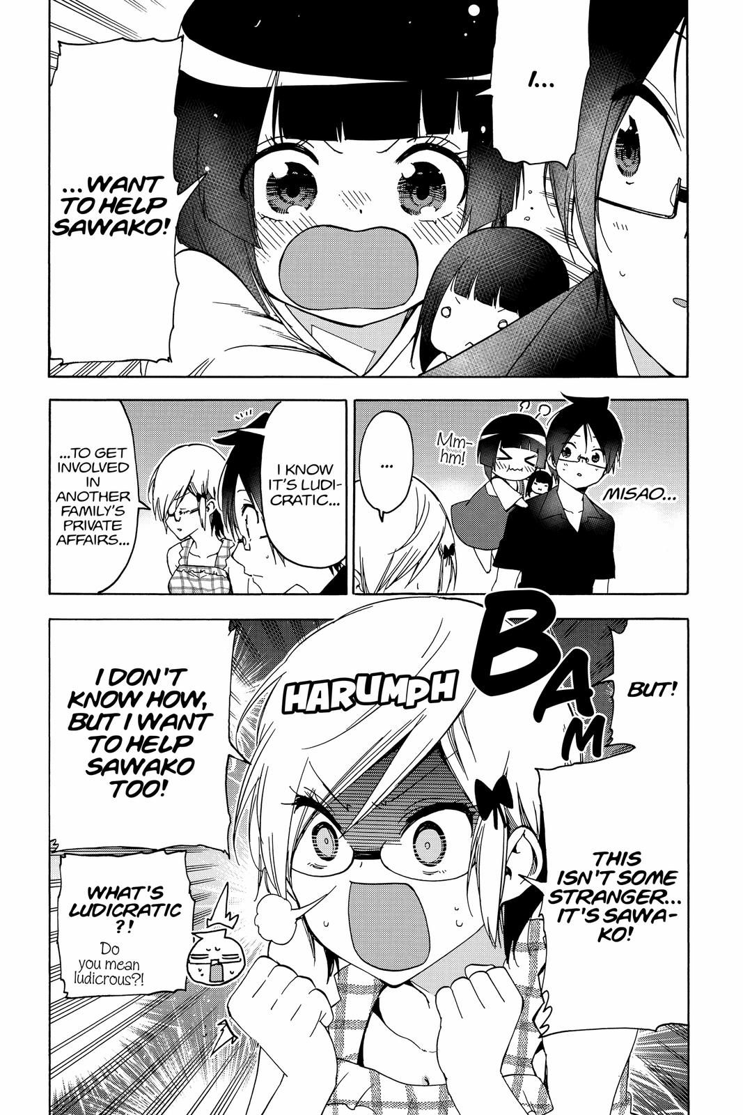 We Never Learn Chapter 156 - Page 18