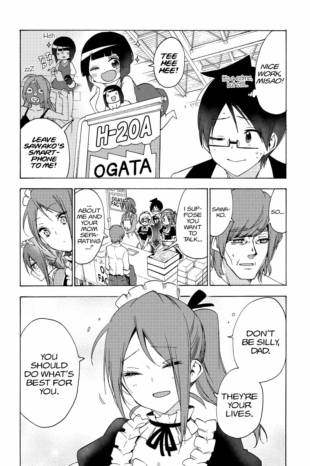We Never Learn Chapter 157 - Page 6