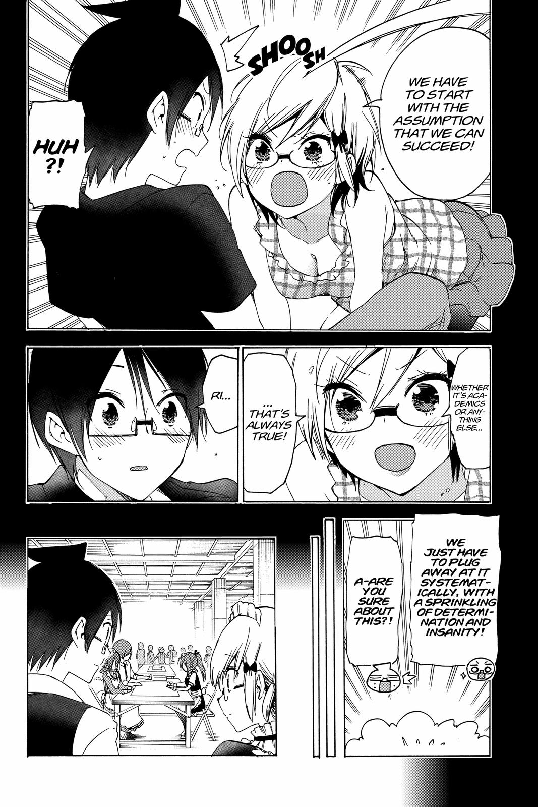 We Never Learn Chapter 157 - Page 12