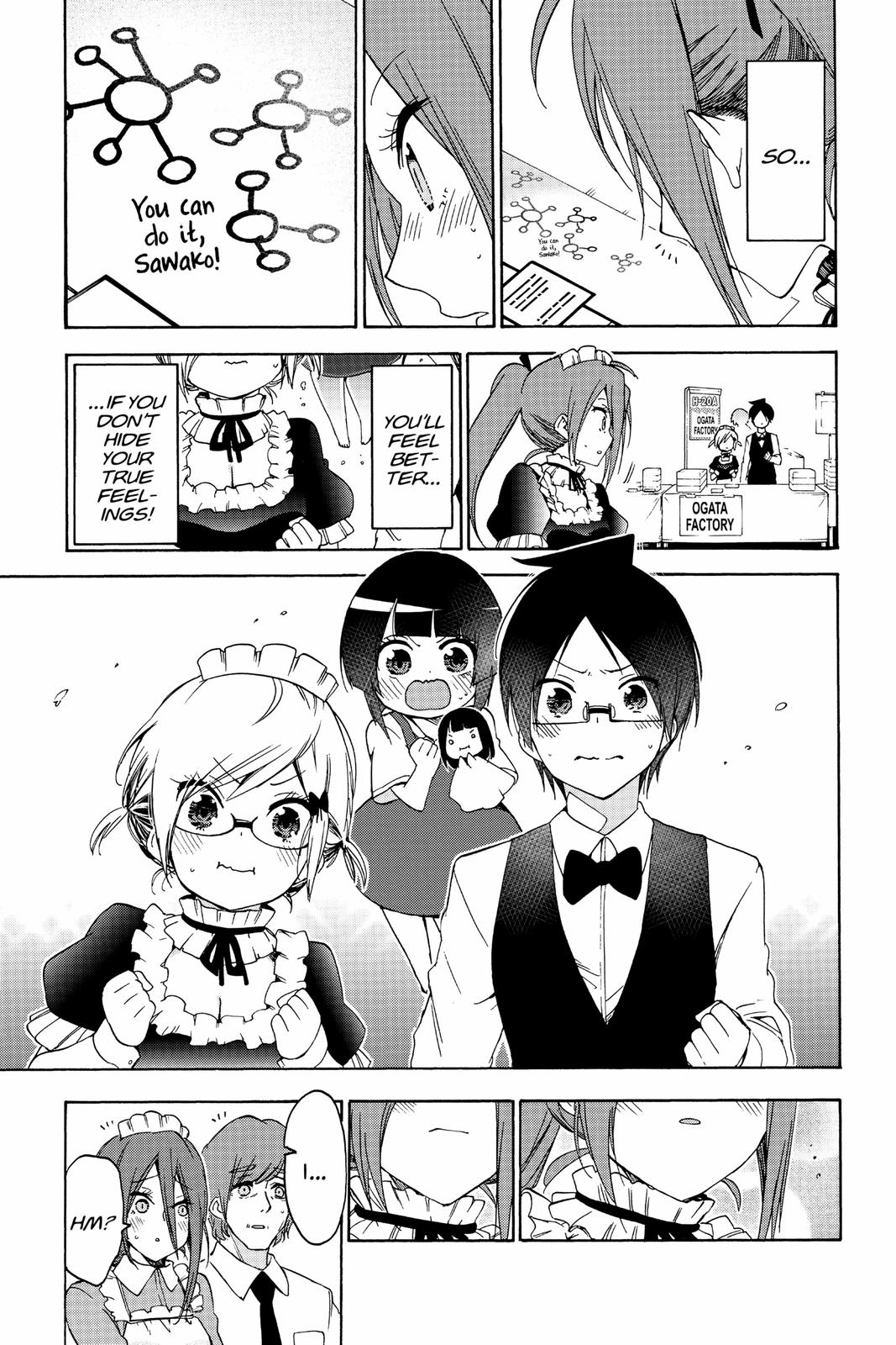 We Never Learn Chapter 157 - Page 15
