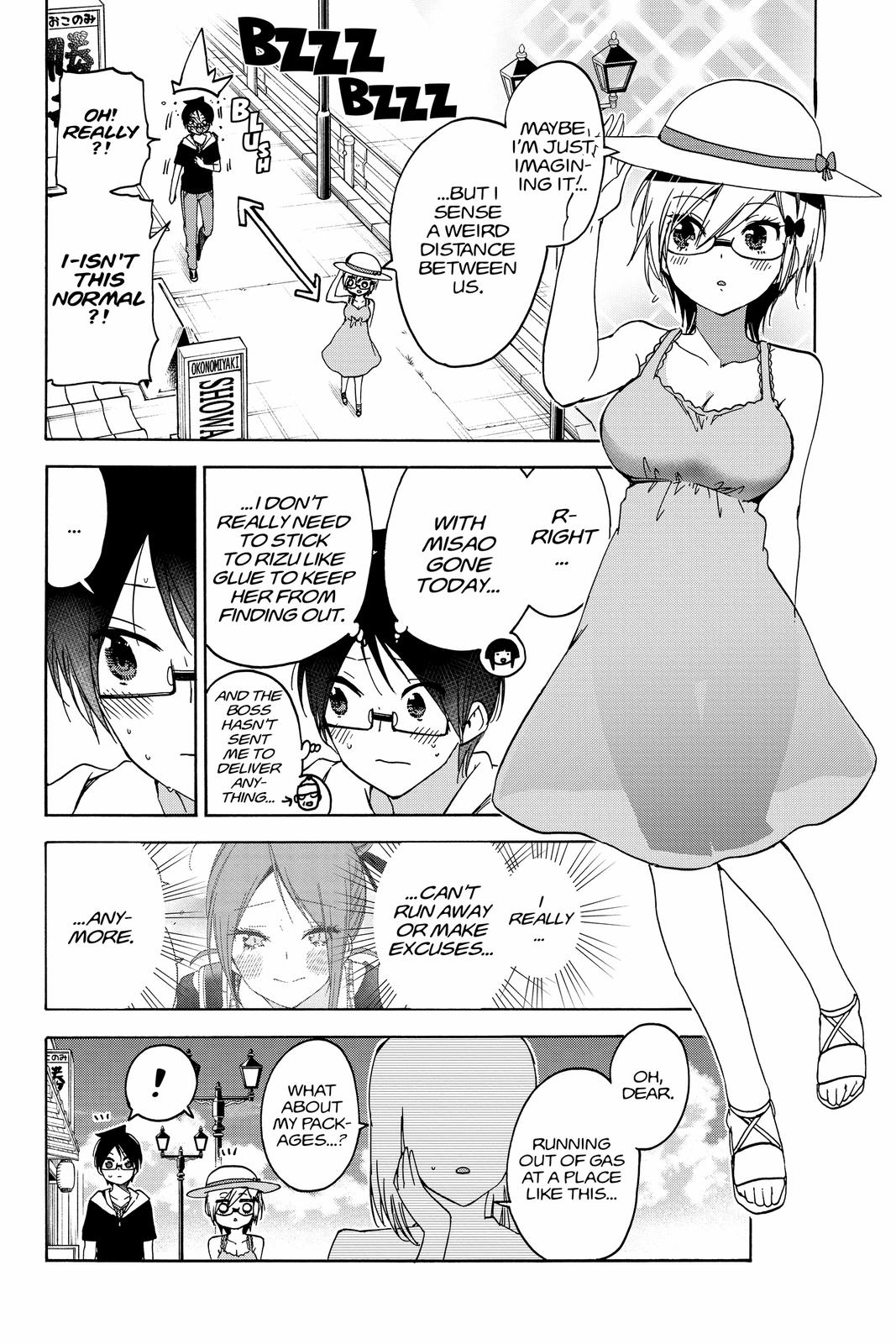 We Never Learn Chapter 158 - Page 6