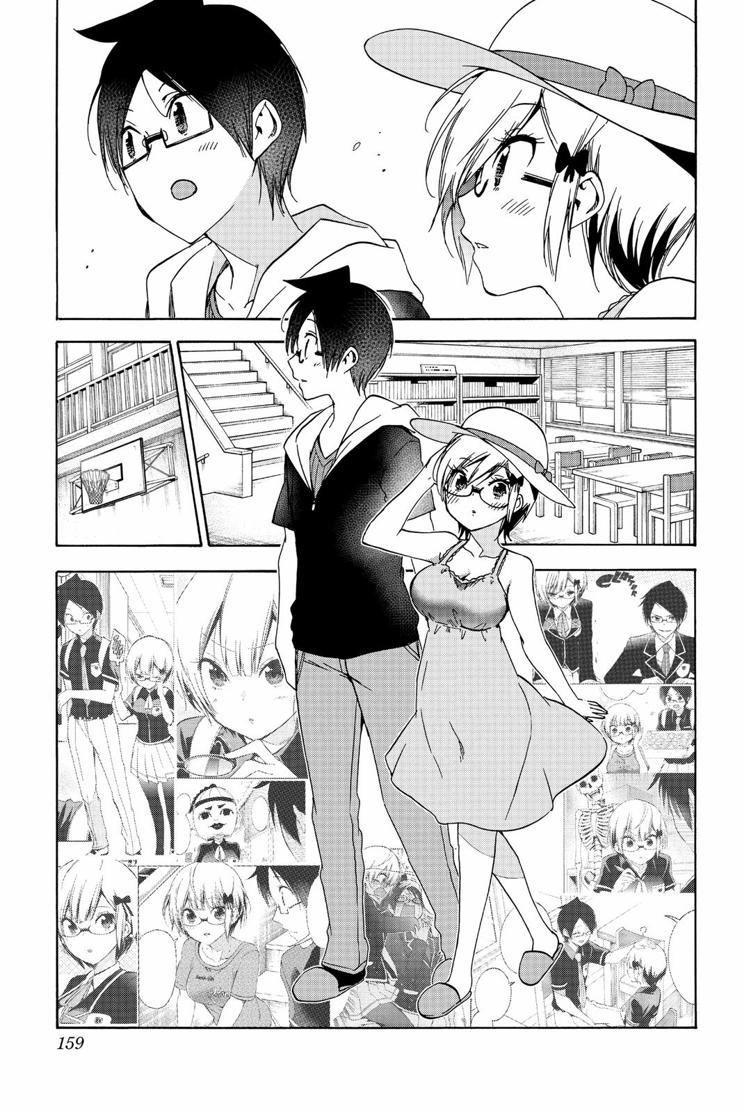 We Never Learn Chapter 158 - Page 9