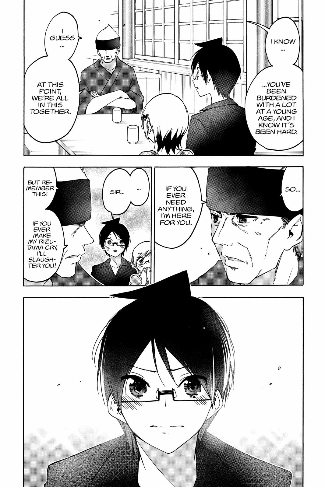 We Never Learn Chapter 159 - Page 3
