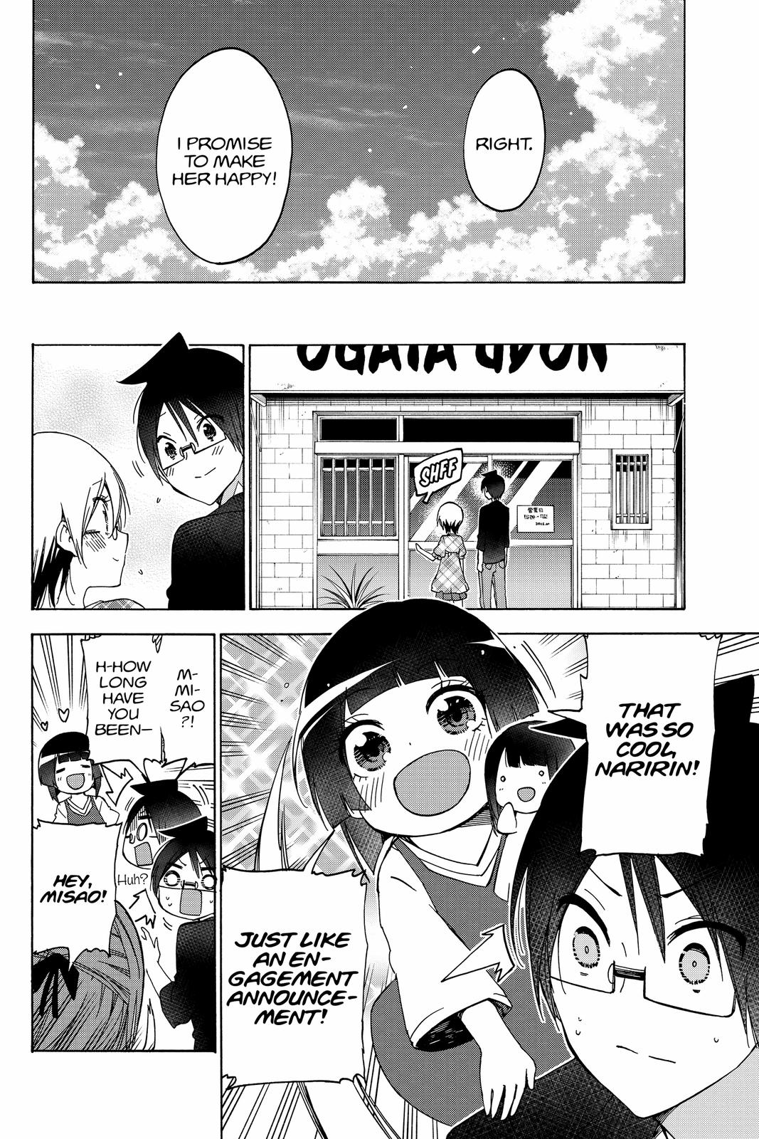 We Never Learn Chapter 159 - Page 4