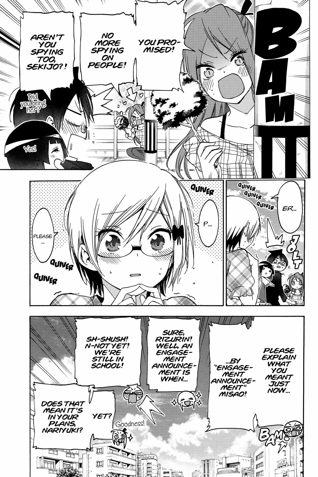 We Never Learn Chapter 159 - Page 5