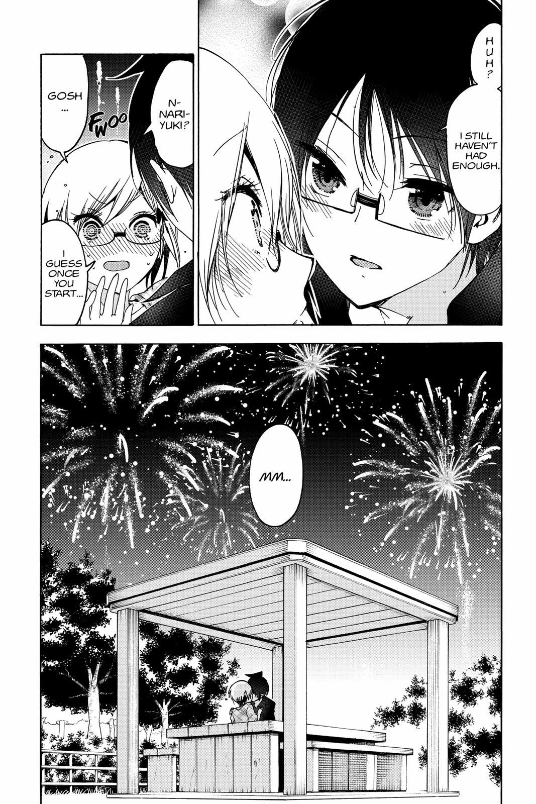 We Never Learn Chapter 159 - Page 17