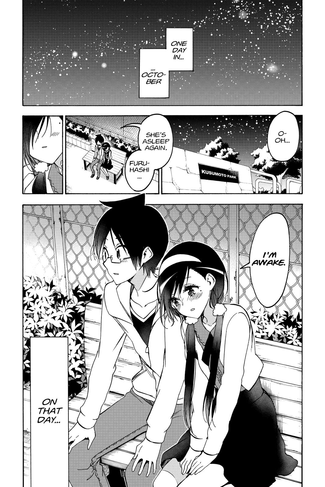 We Never Learn Chapter 160 - Page 9