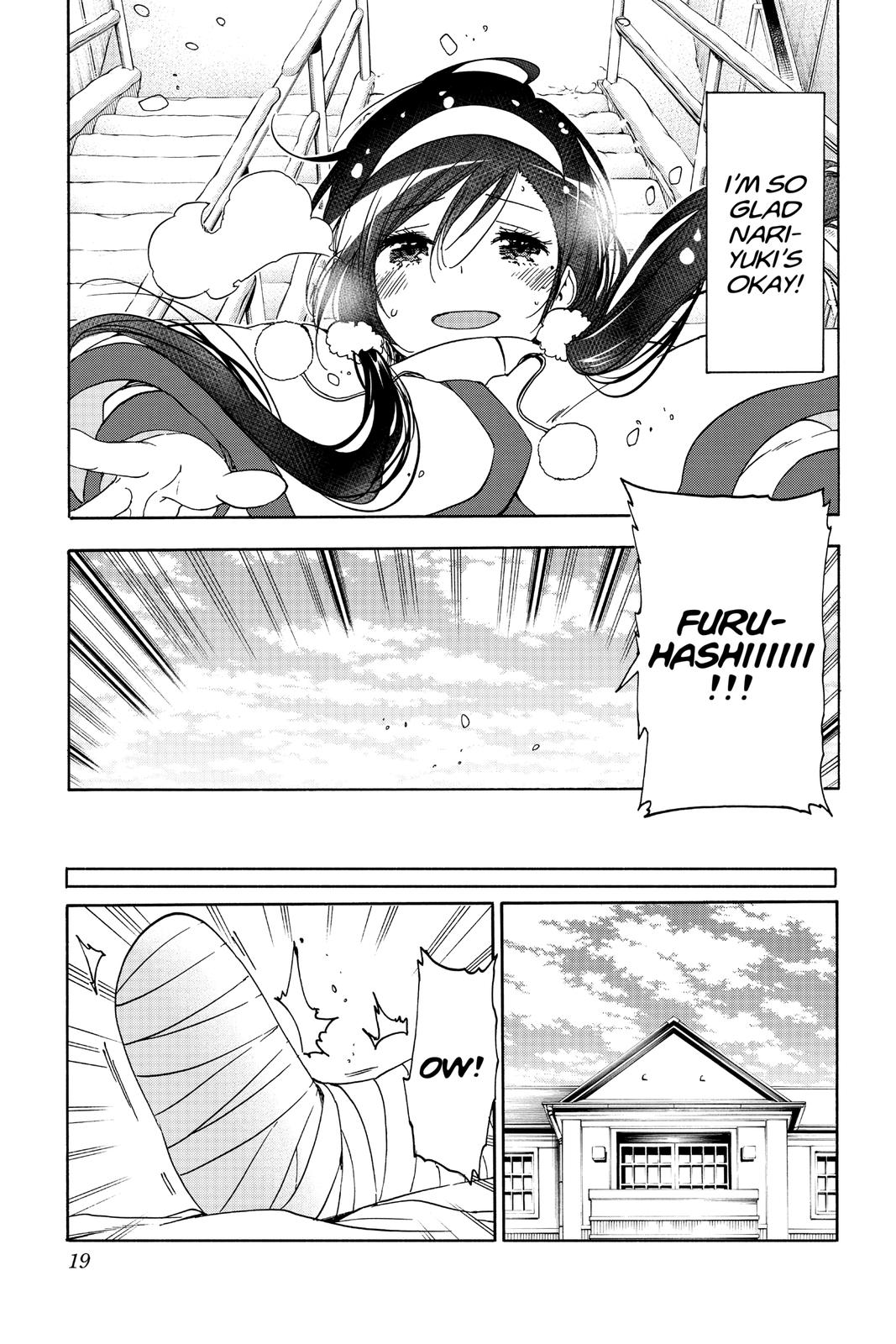 We Never Learn Chapter 160 - Page 19