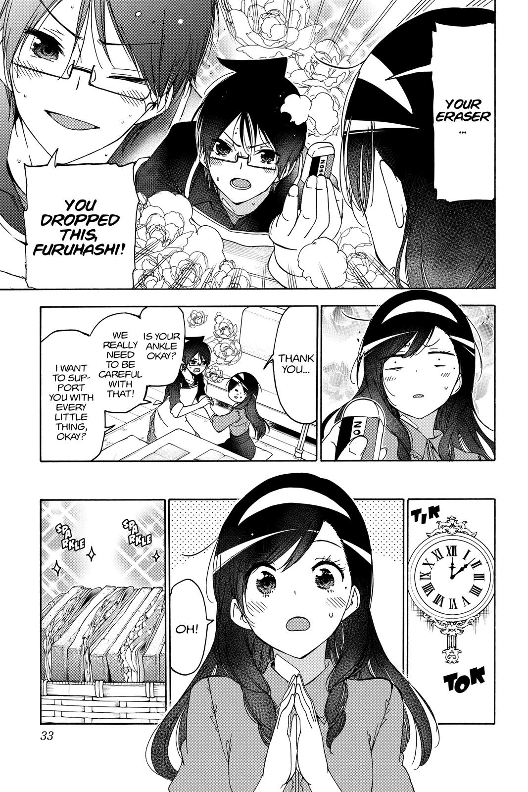 We Never Learn Chapter 161 - Page 5