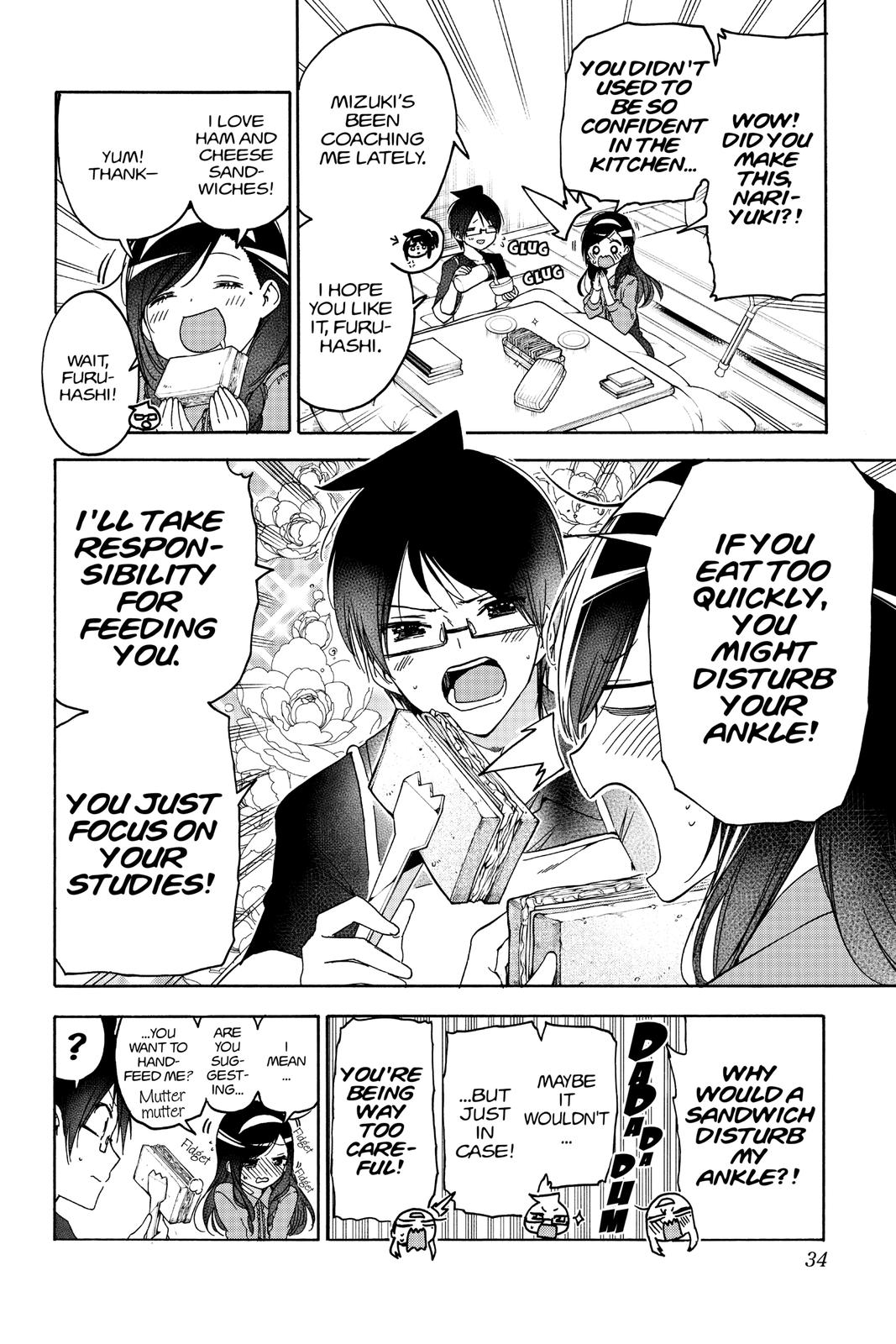 We Never Learn Chapter 161 - Page 6