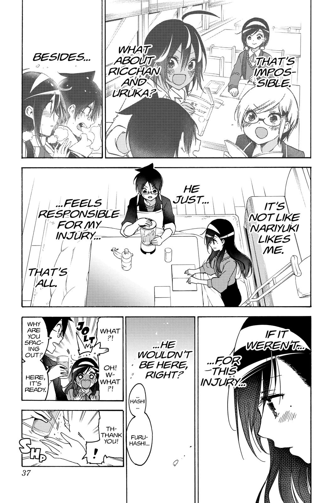 We Never Learn Chapter 161 - Page 9